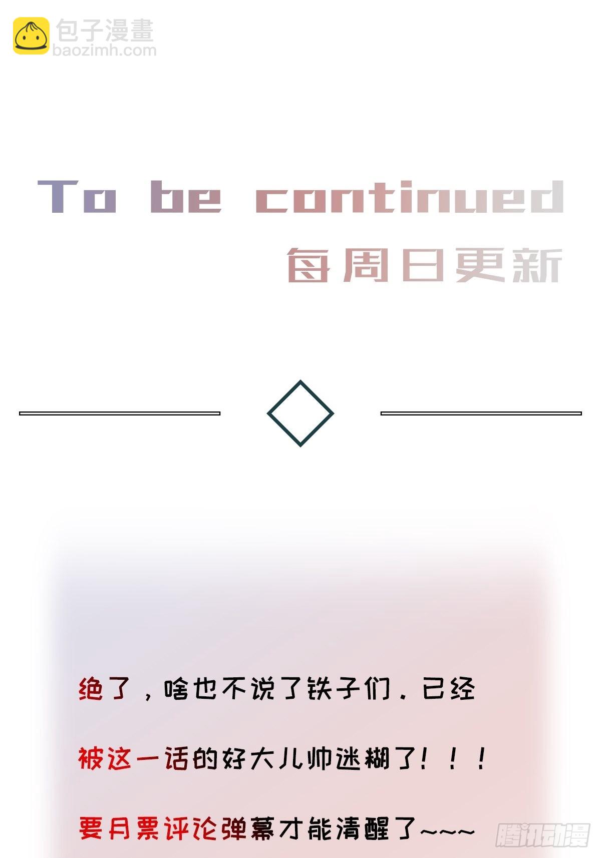 chapter &middot; 045-第52话