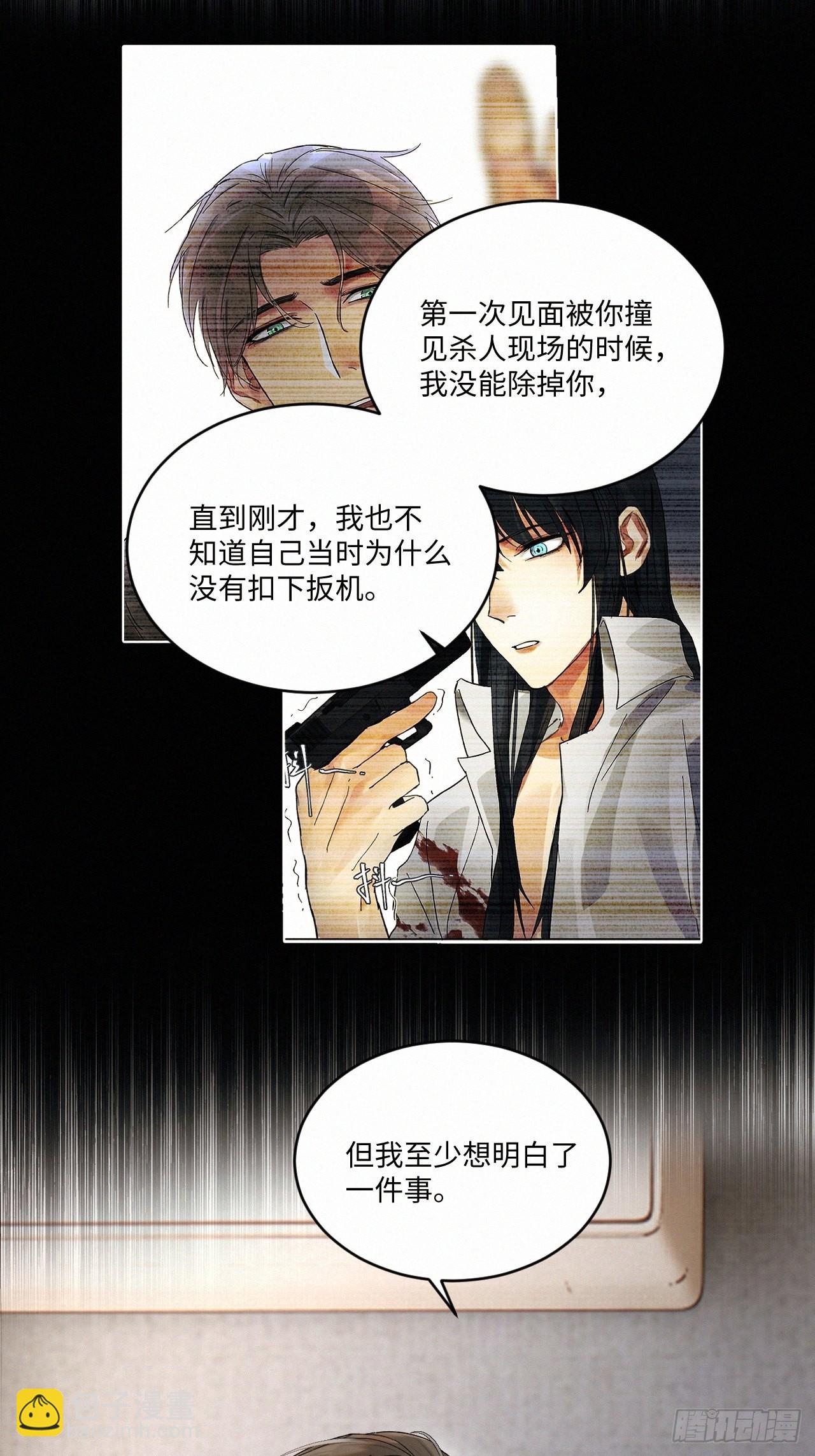 chapter &middot; 047-第54话