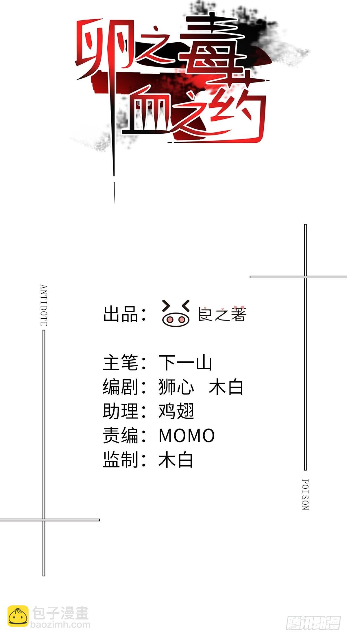 chapter &middot; 047-第54话