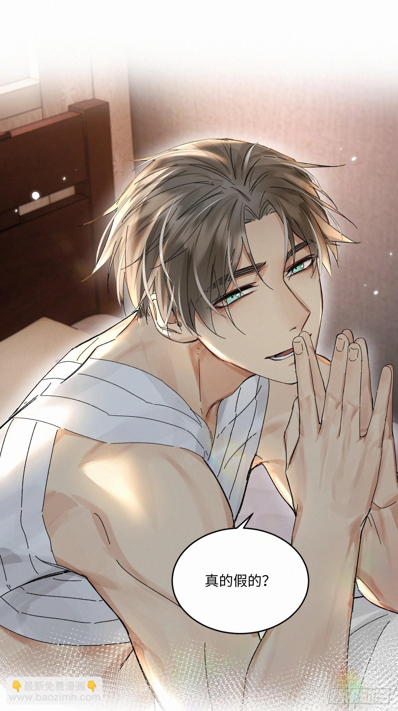 chapter &middot; 047-第54话