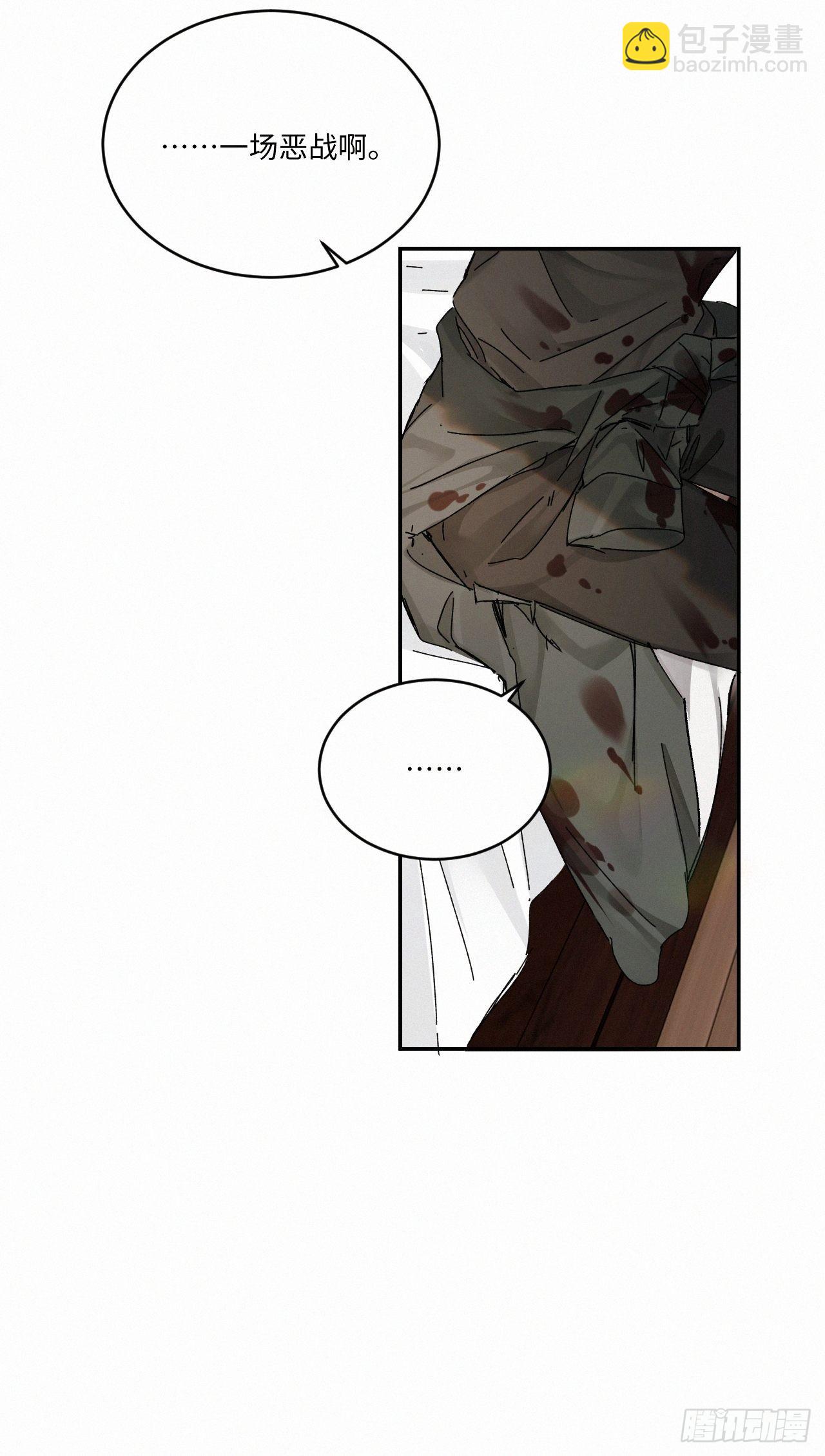 chapter &middot; 047-第54话