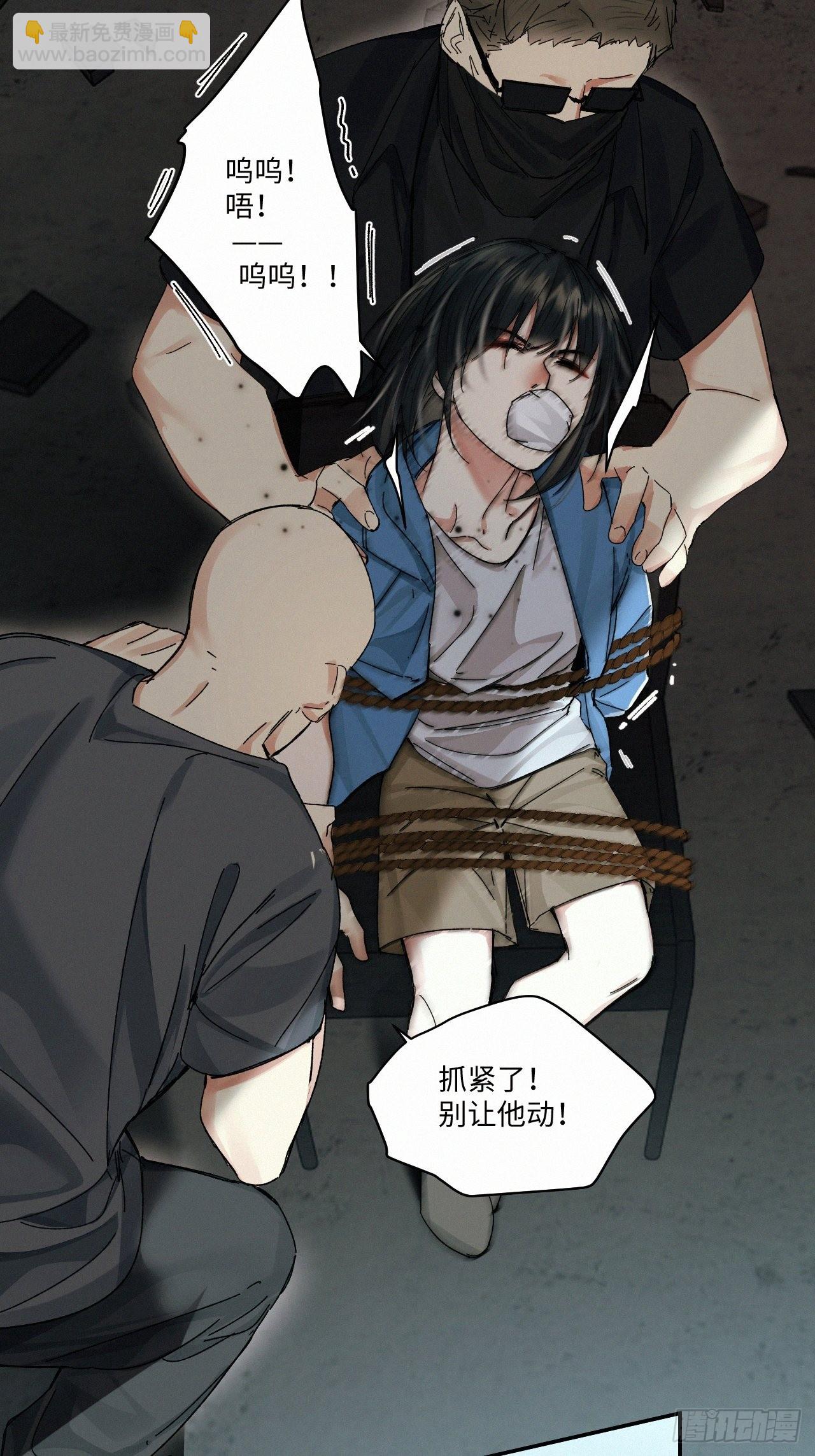 chapter &middot; 049-第56话