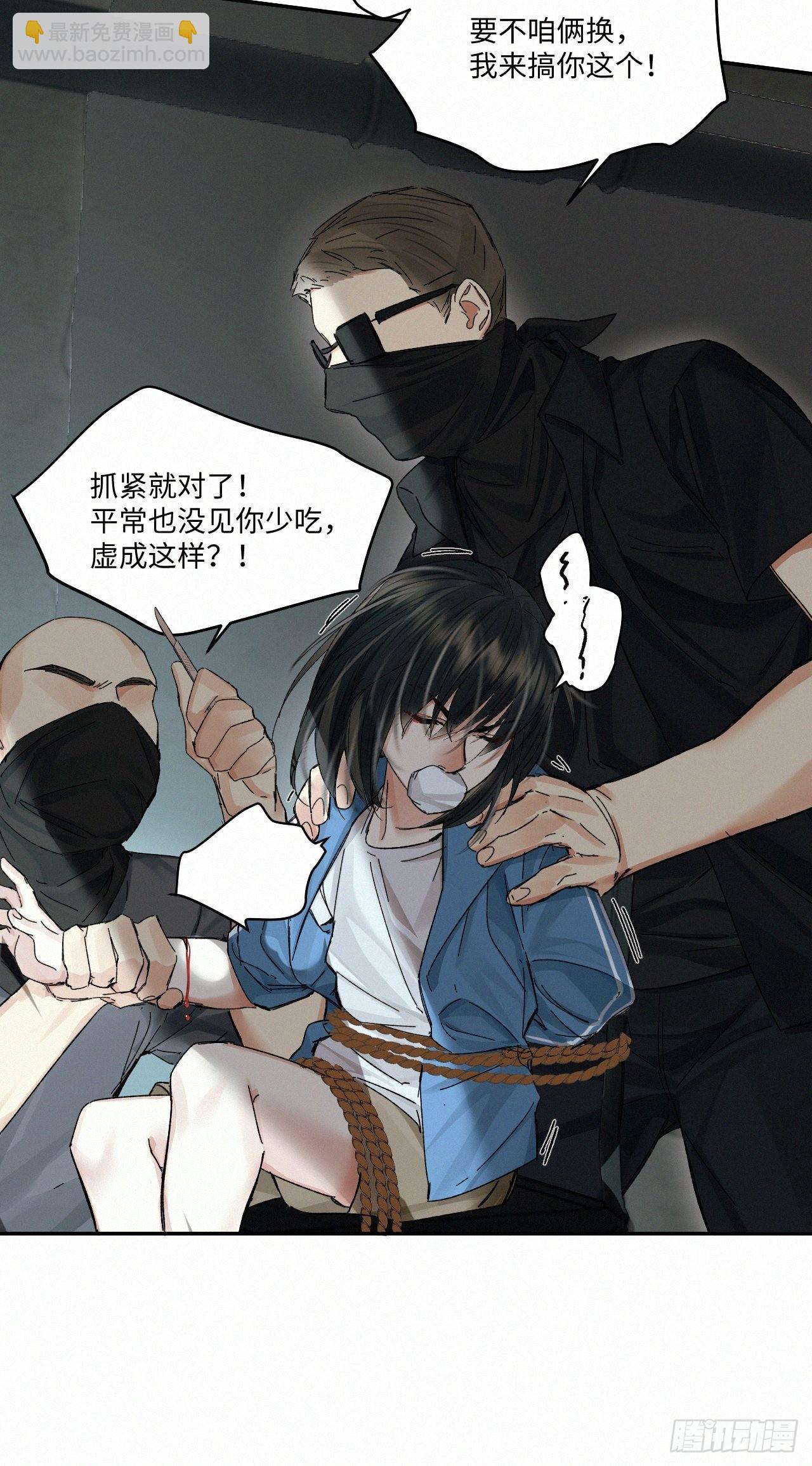 chapter &middot; 049-第56话