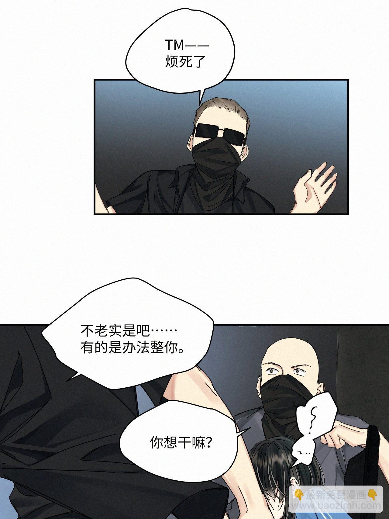 chapter &middot; 049-第56话