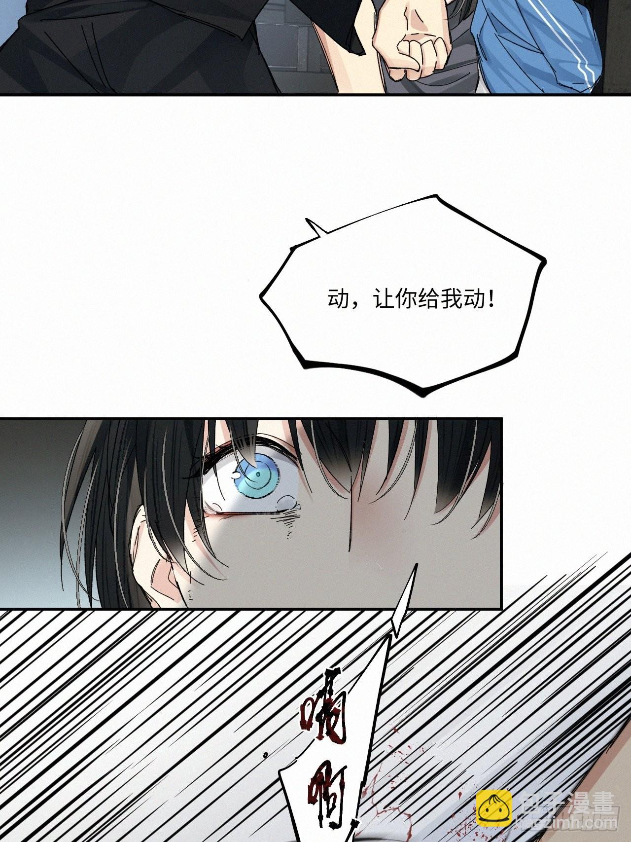 chapter &middot; 049-第56话