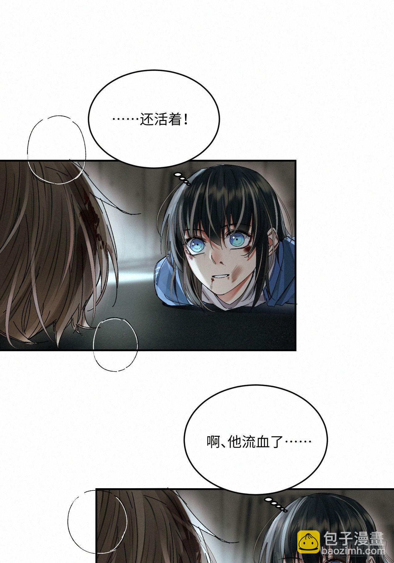 chapter &middot; 049-第56话