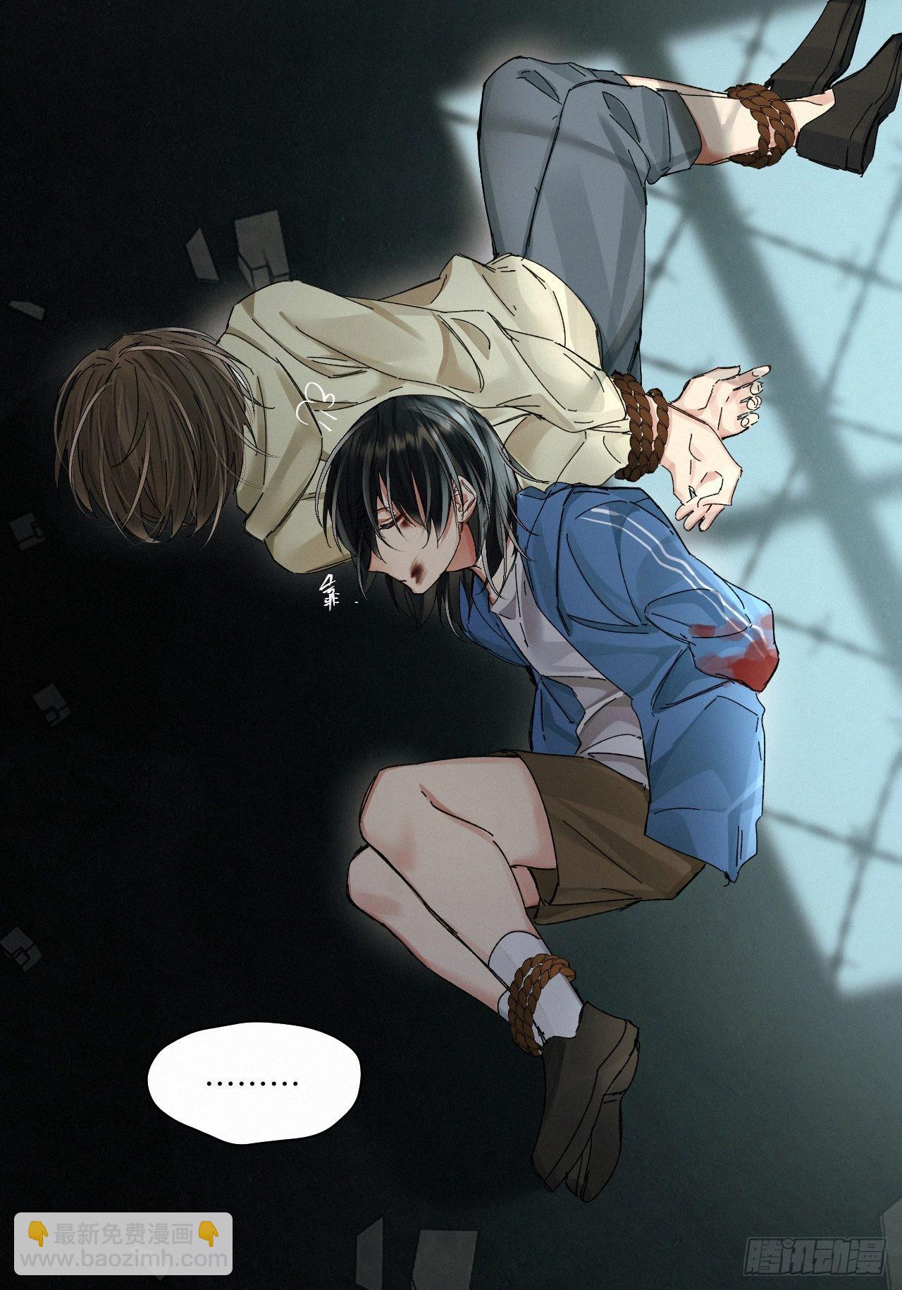 chapter &middot; 049-第56话