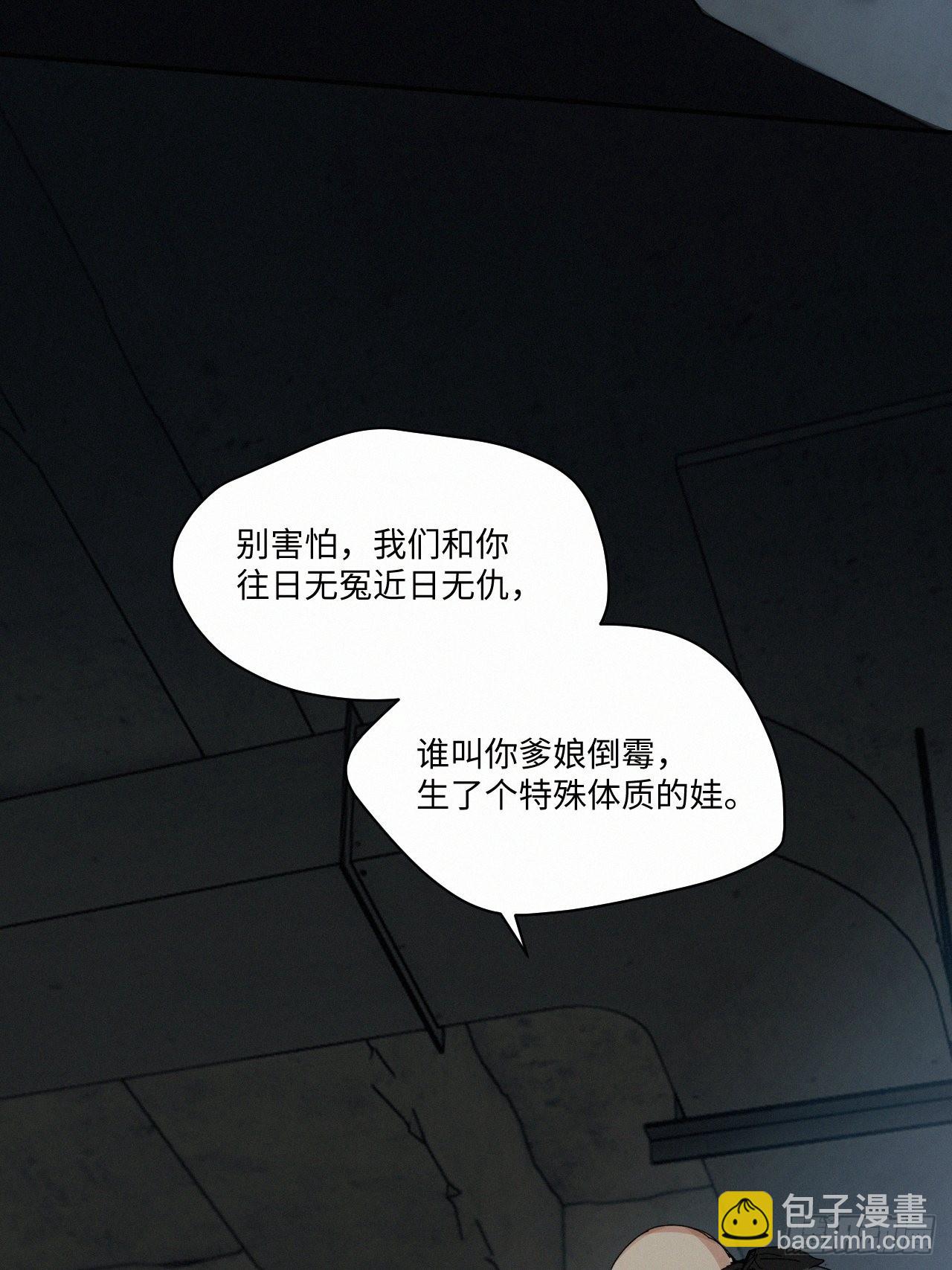 chapter &middot; 049-第56话