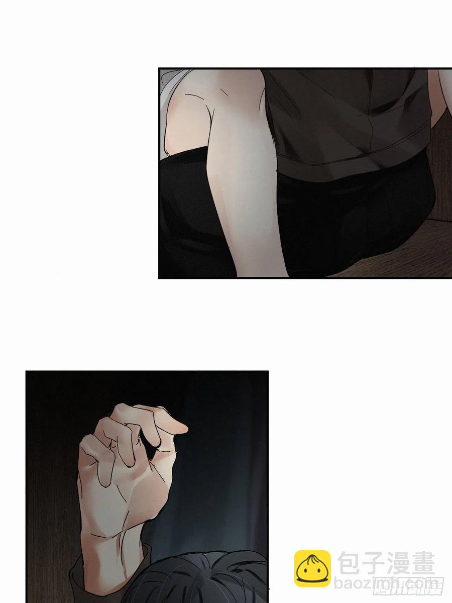 卵之毒，血之药（无可救药） - chapter · 005(1/2) - 2