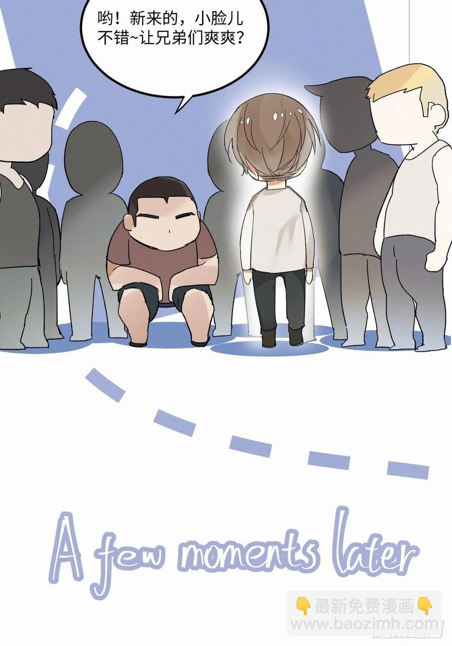 卵之毒，血之药（无可救药） - chapter · 005(1/2) - 3