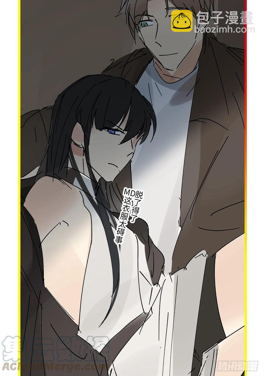 卵之毒，血之药（无可救药） - chapter · 005(2/2) - 2