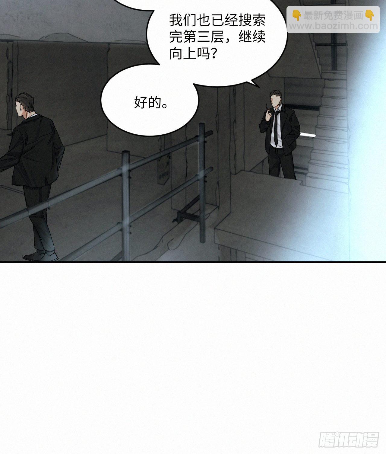 chapter &middot; 051-第58话