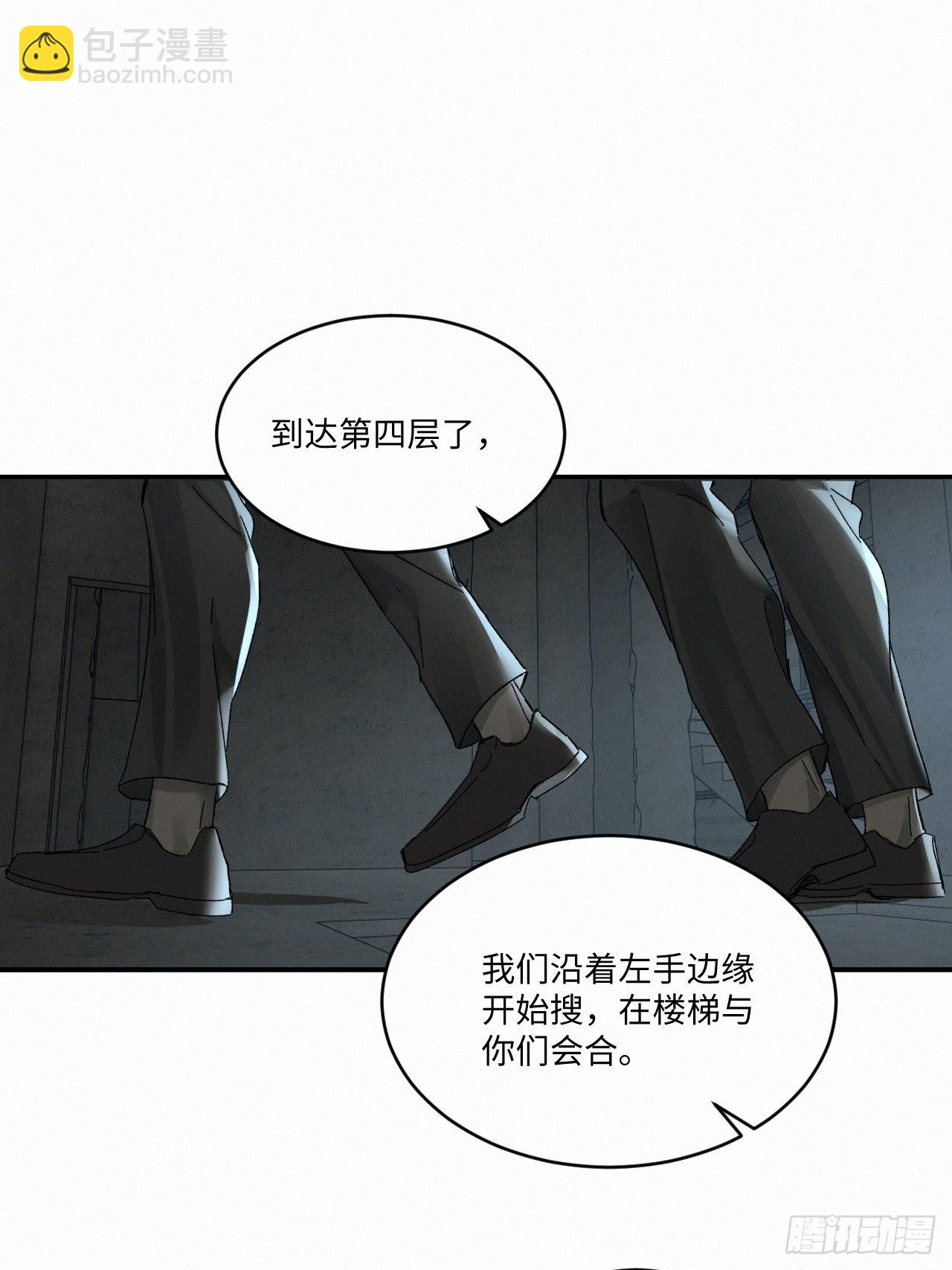 chapter &middot; 051-第58话