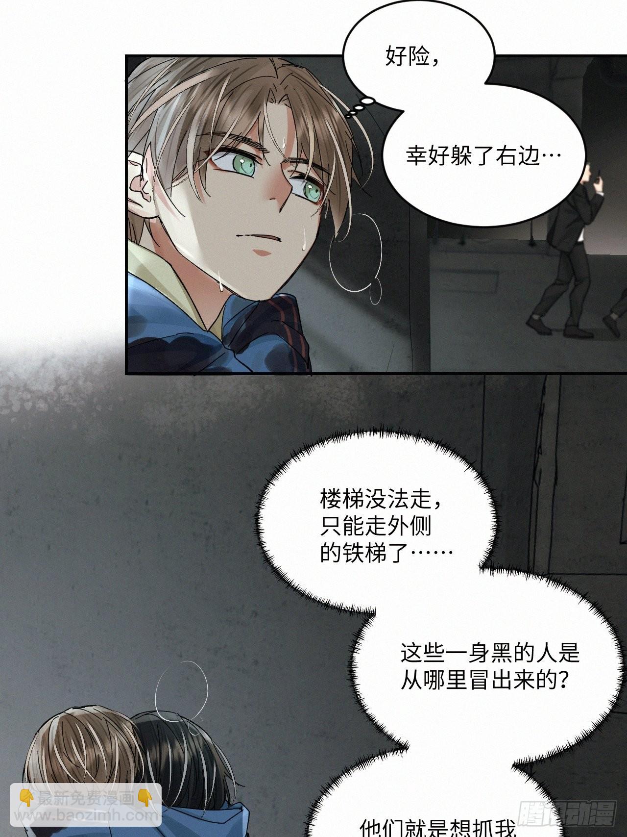 chapter &middot; 051-第58话