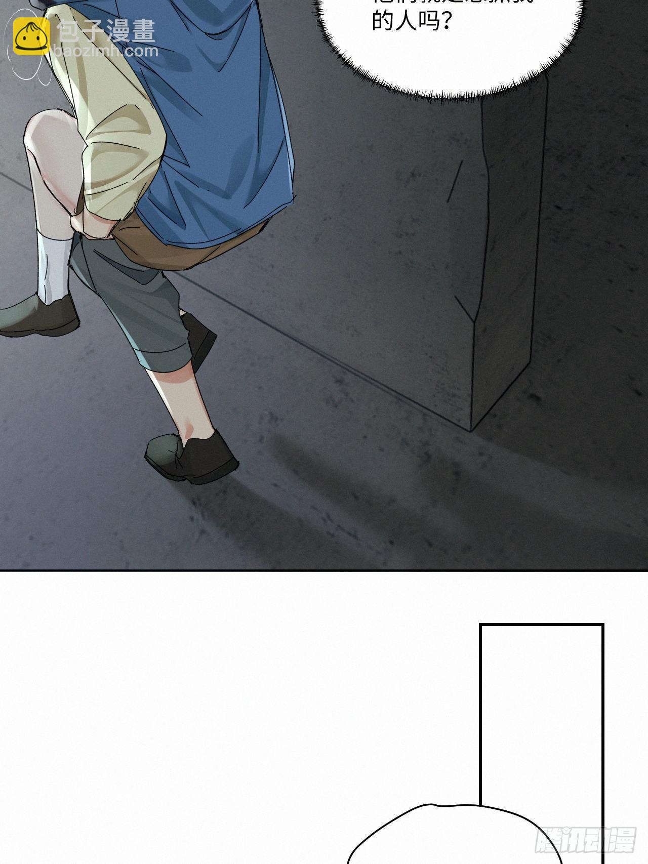 chapter &middot; 051-第58话