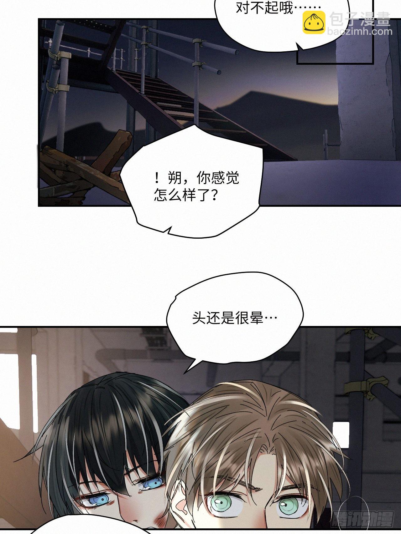 chapter &middot; 051-第58话