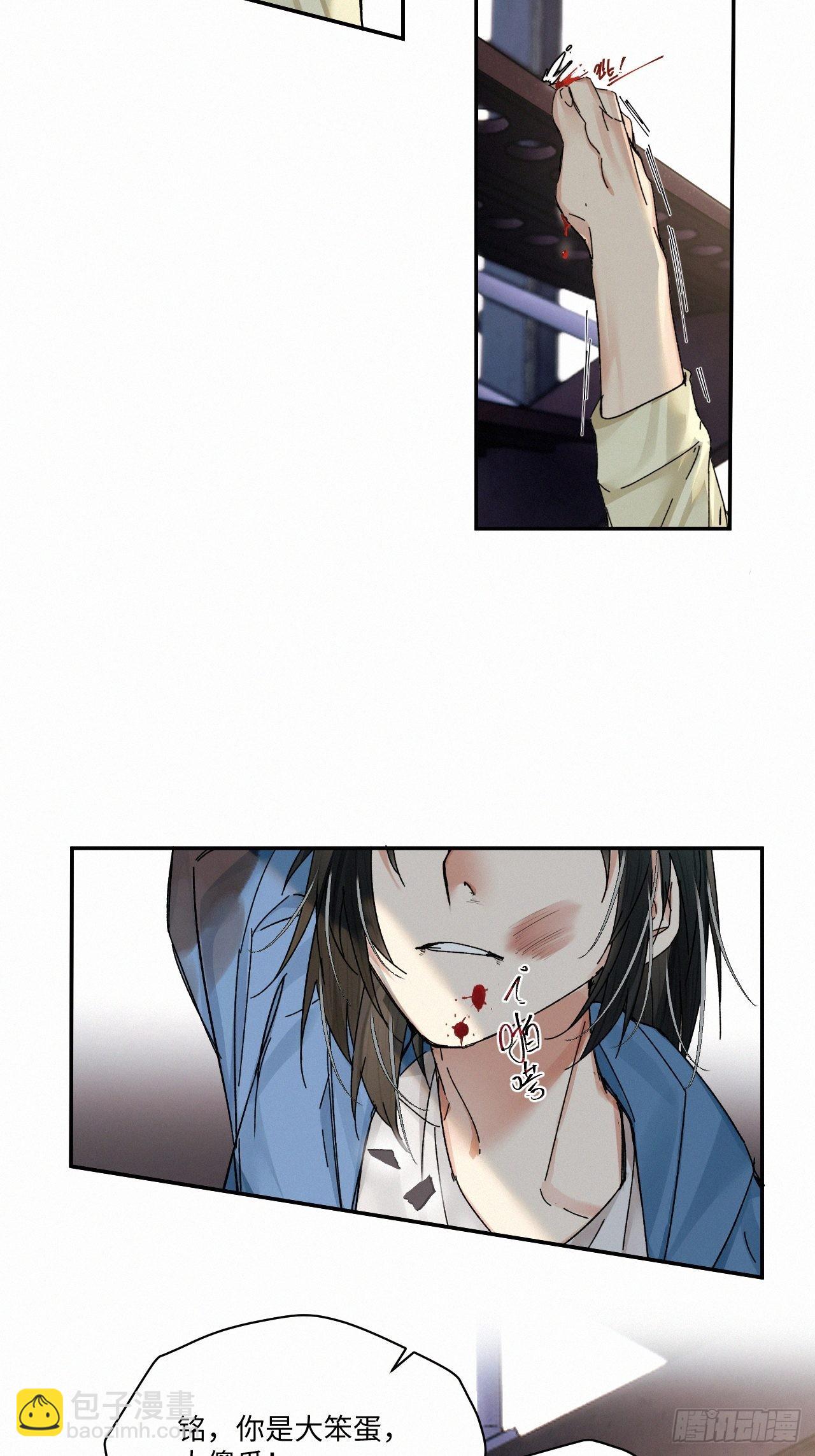 chapter &middot; 051-第58话