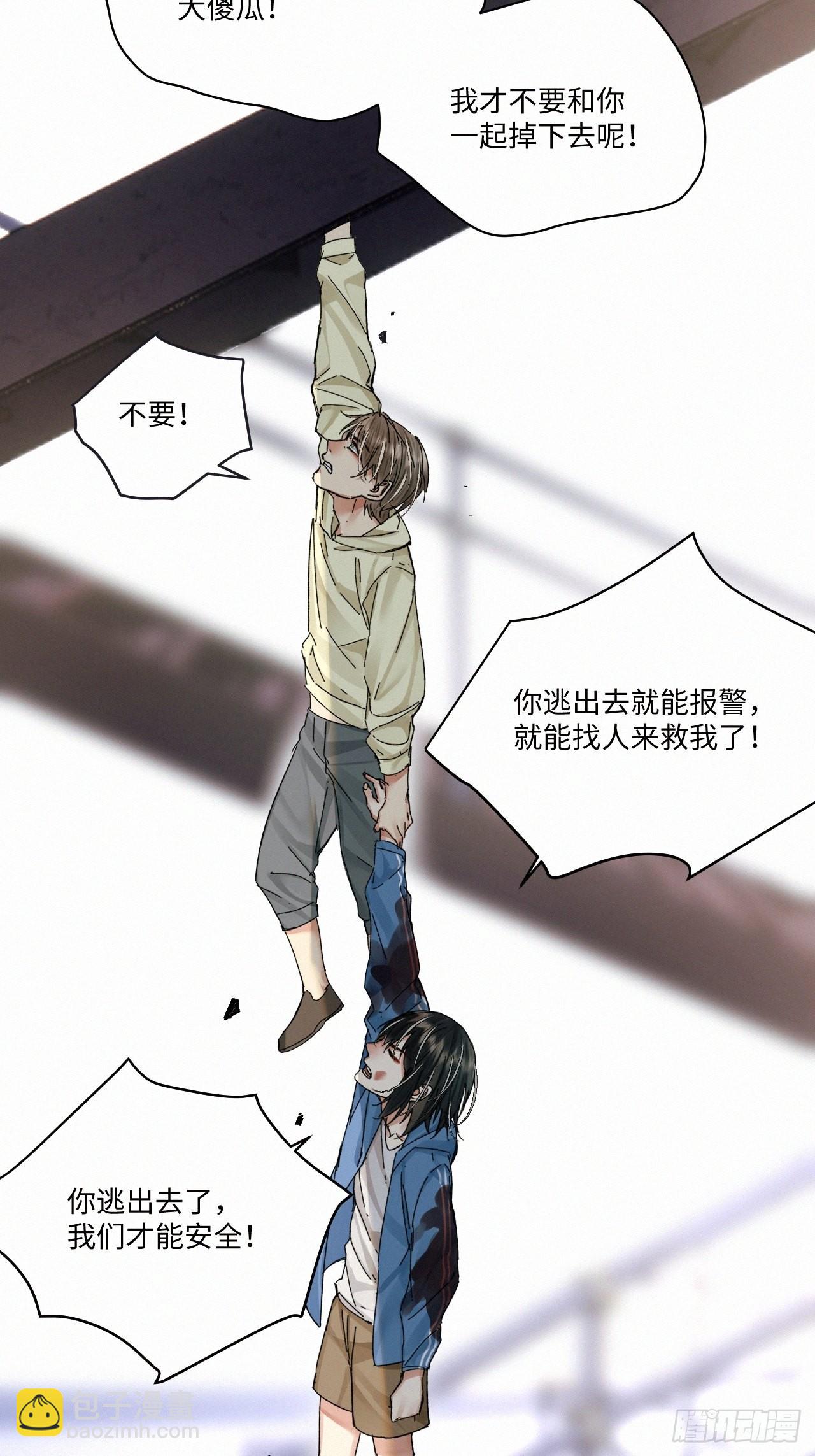 chapter &middot; 051-第58话