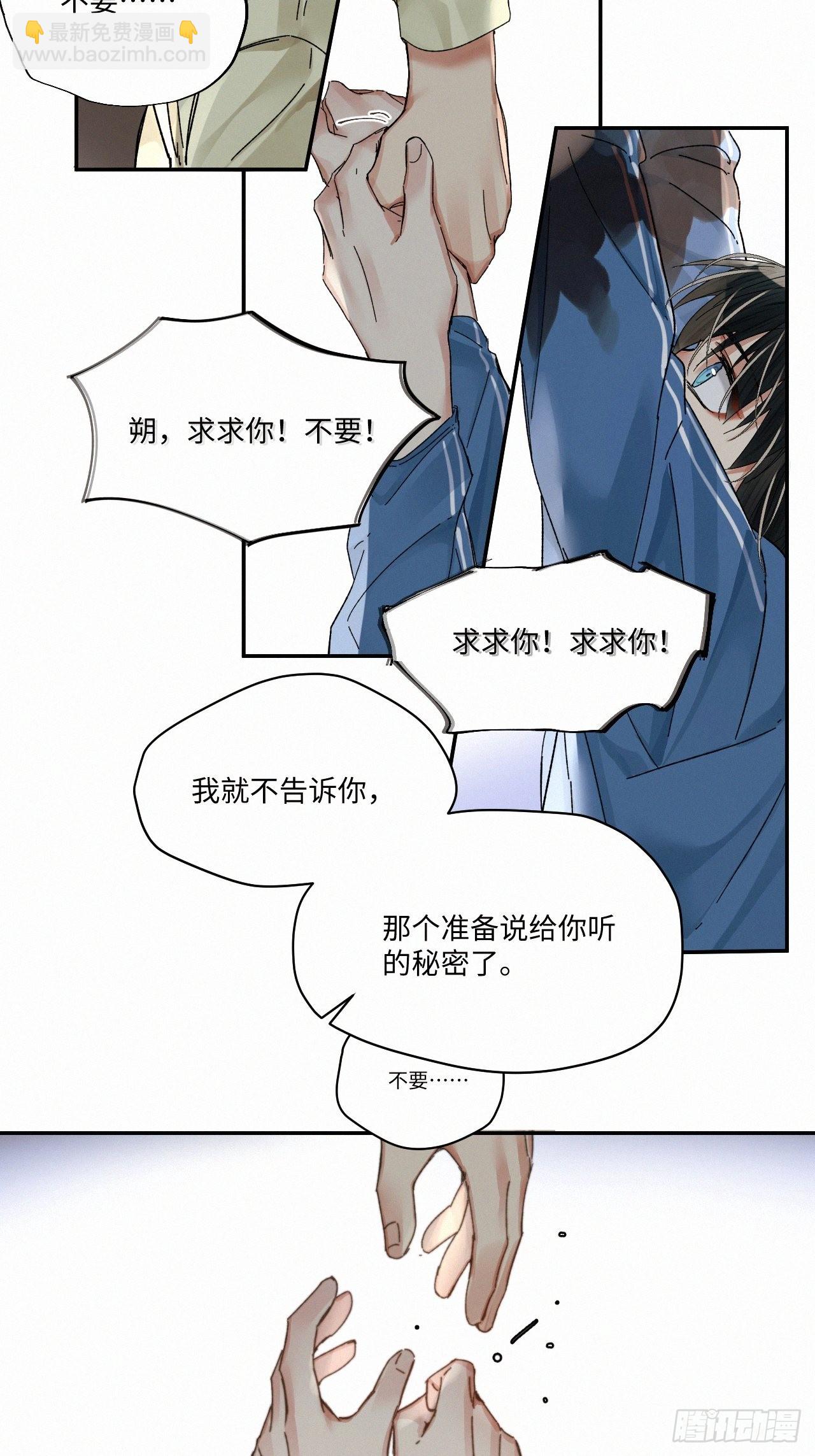 chapter &middot; 051-第58话