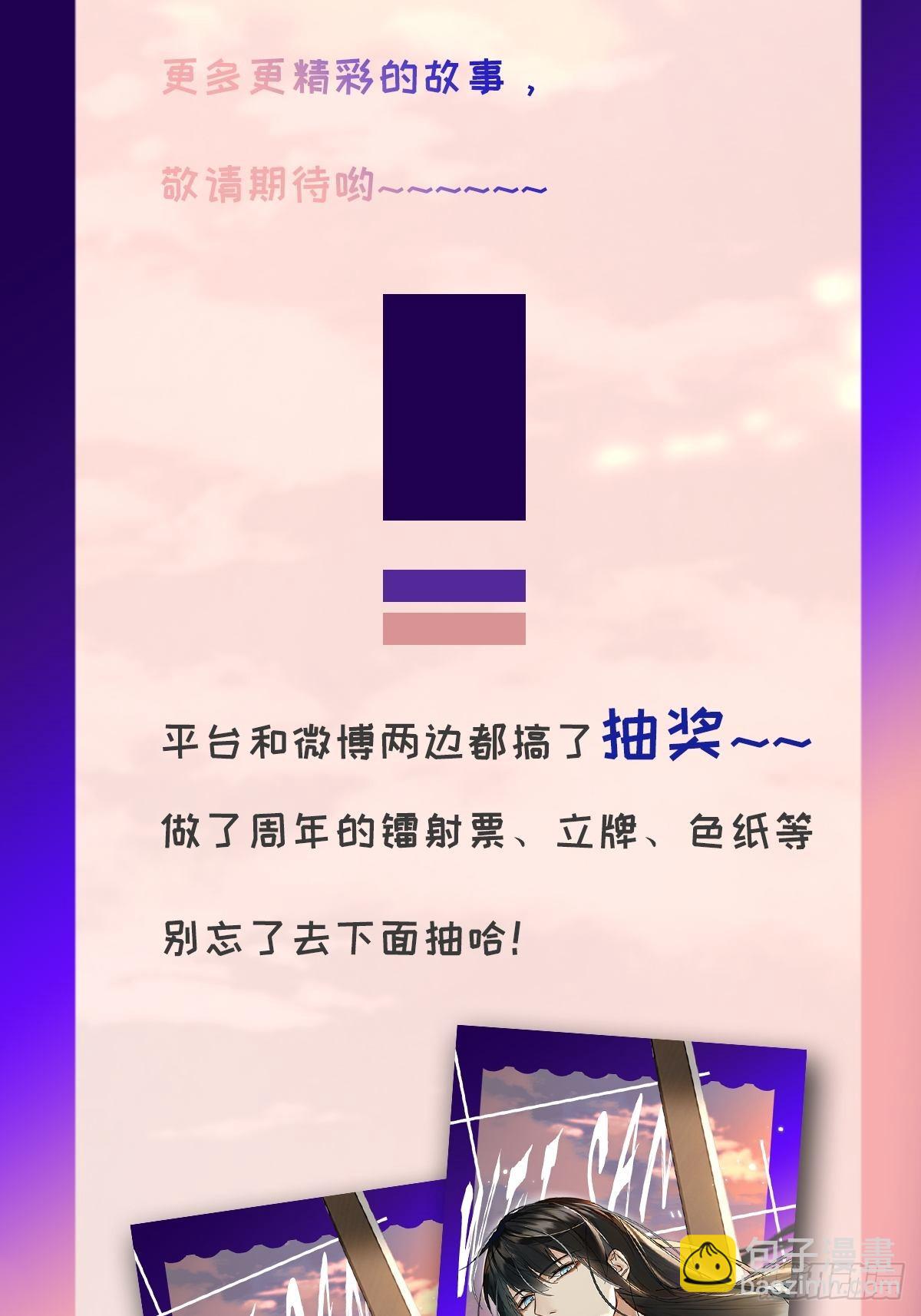 chapter &middot; 053-第60话