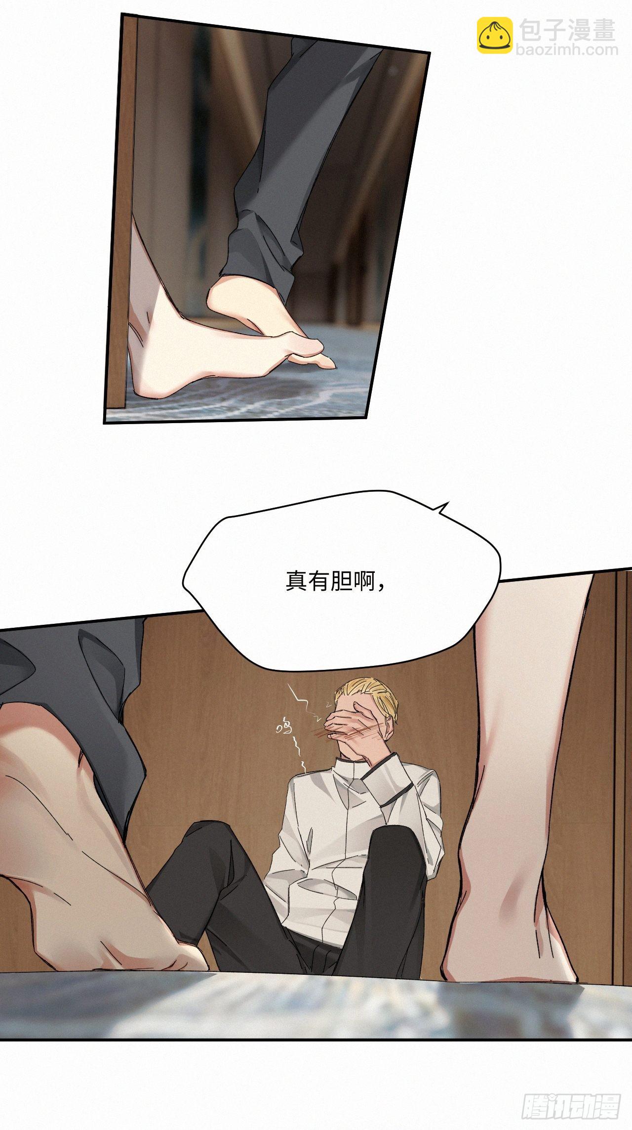 chapter &middot; 055-第62话