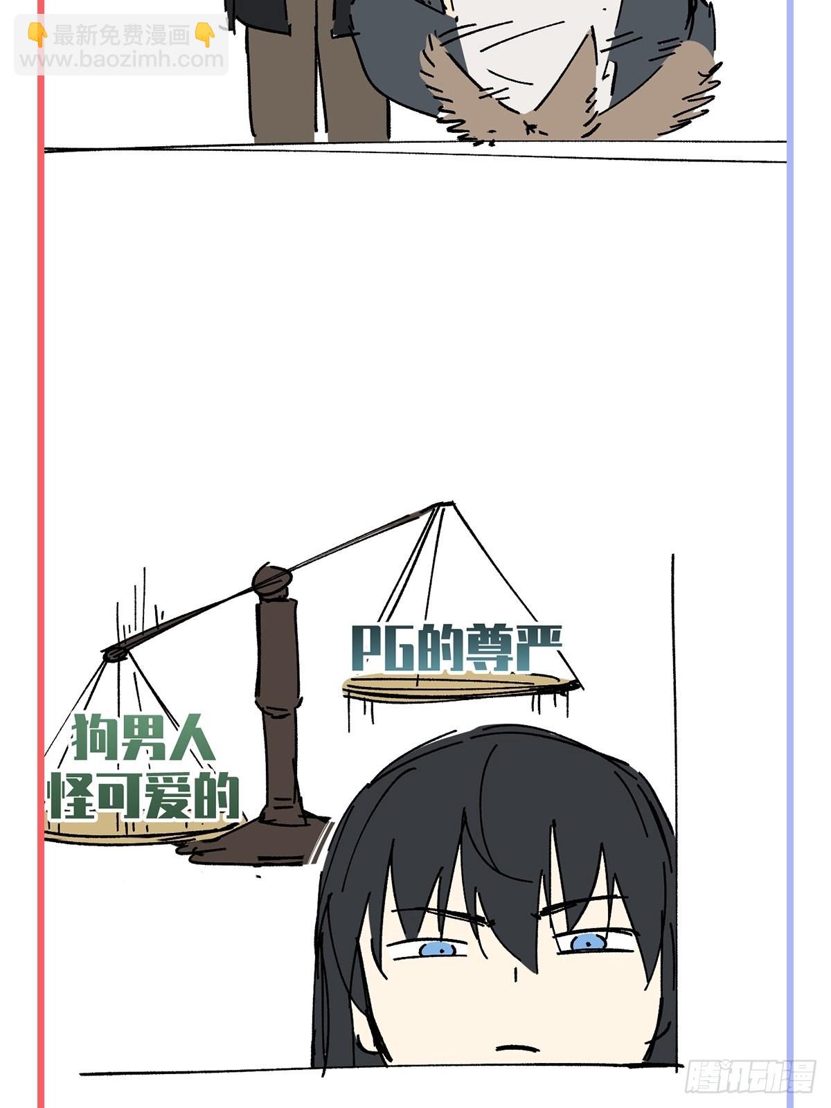 chapter &middot; 055-第62话