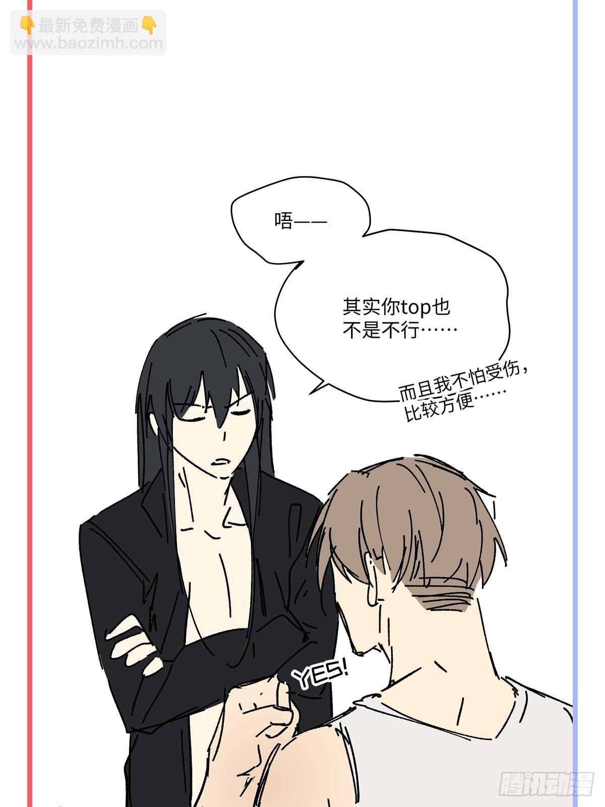 chapter &middot; 055-第62话