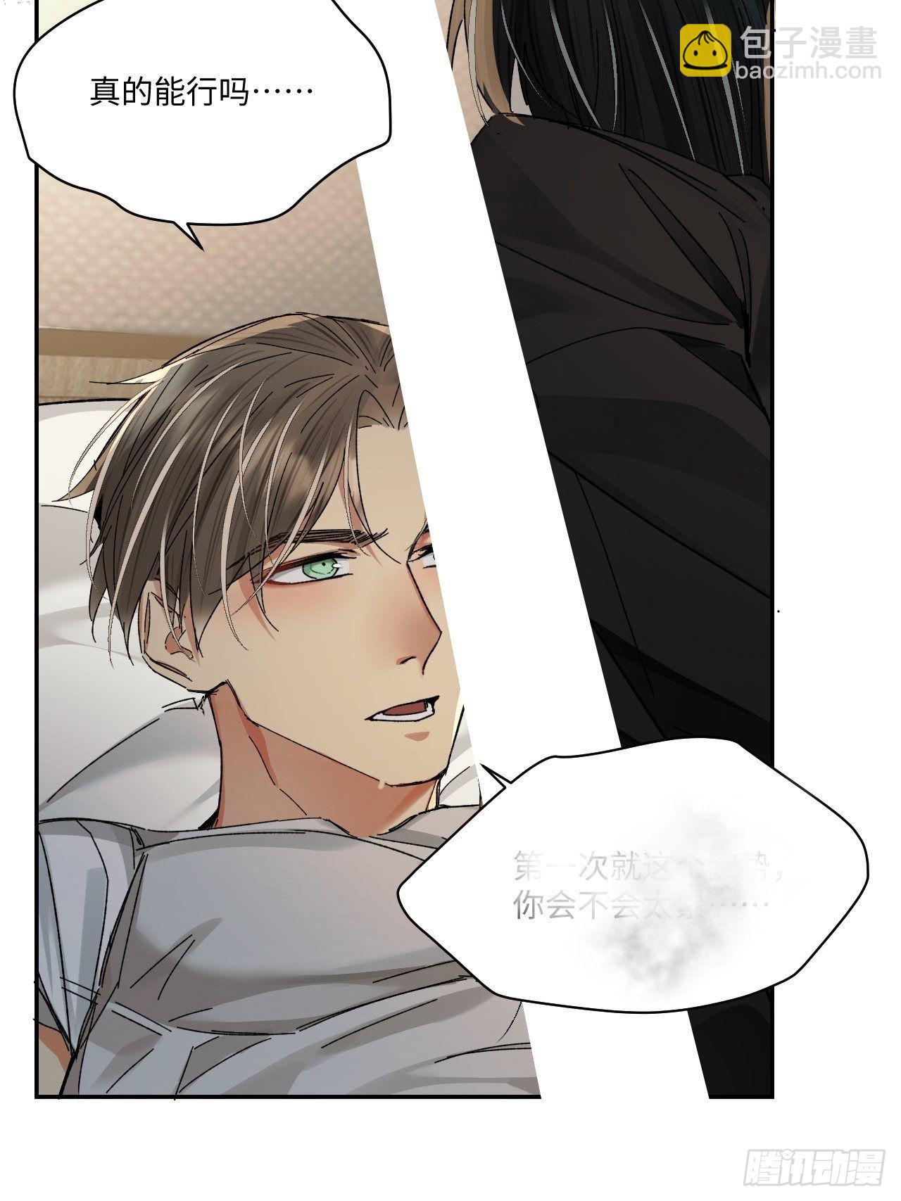 chapter &middot; 055-第62话