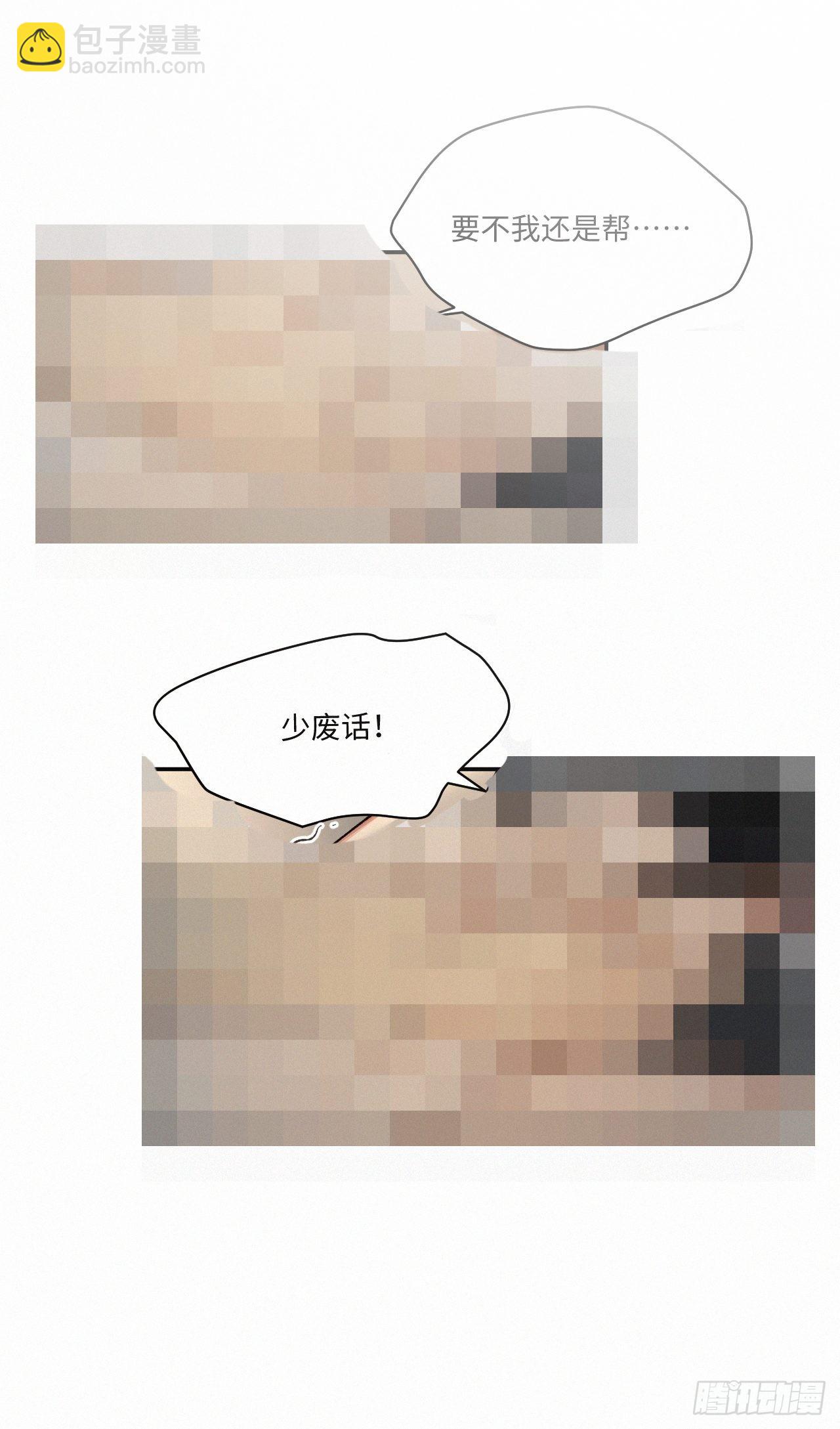 chapter &middot; 055-第62话