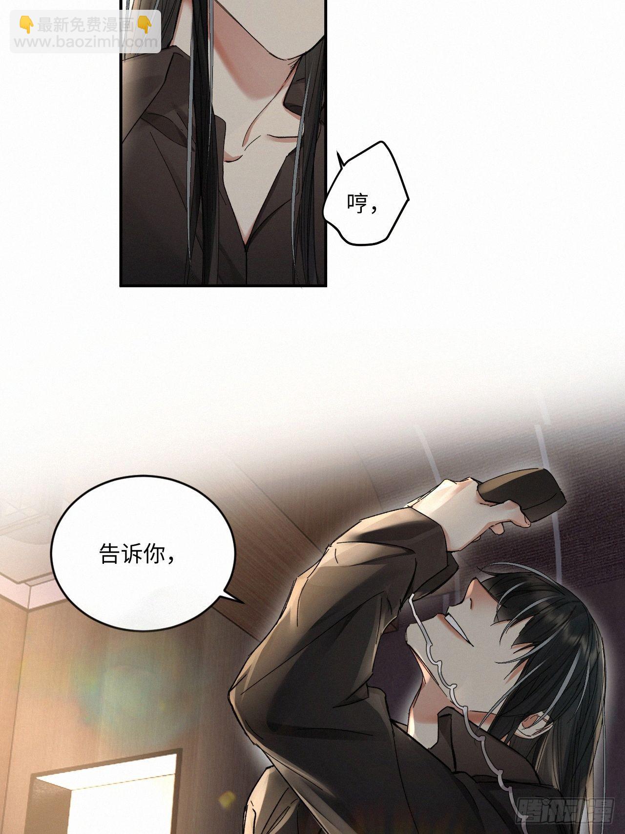 chapter &middot; 057-第64话