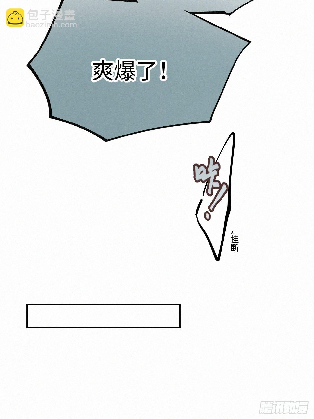 chapter &middot; 057-第64话