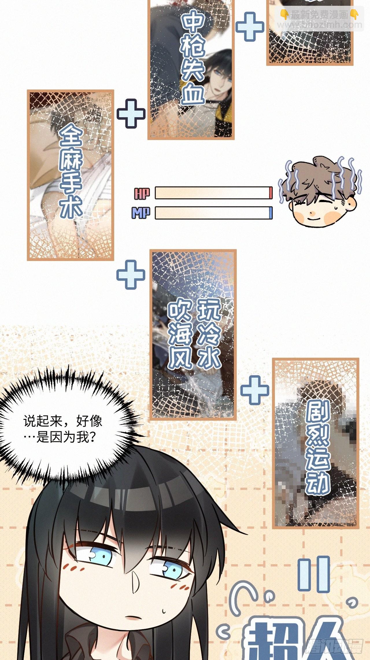 chapter &middot; 057-第64话