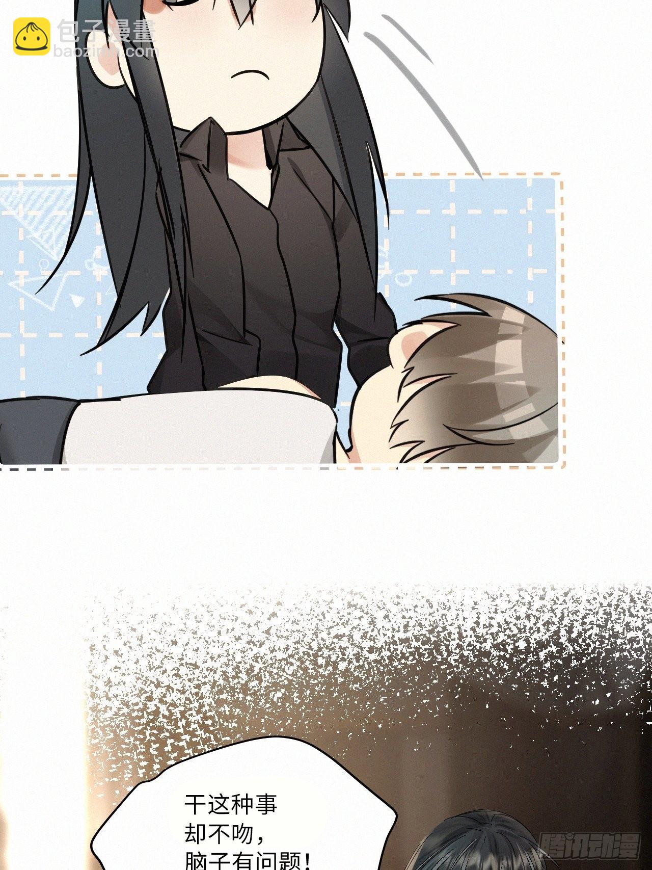 chapter &middot; 057-第64话