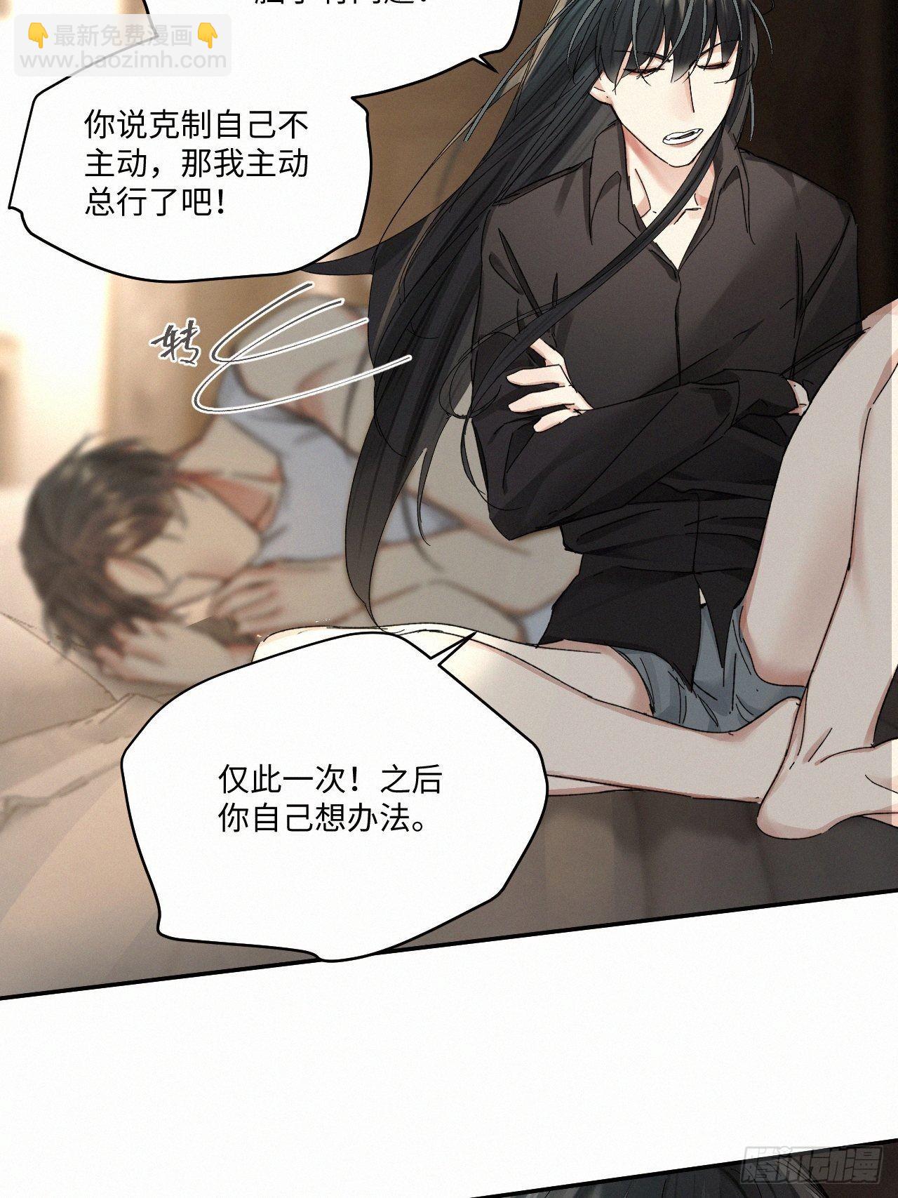 chapter &middot; 057-第64话