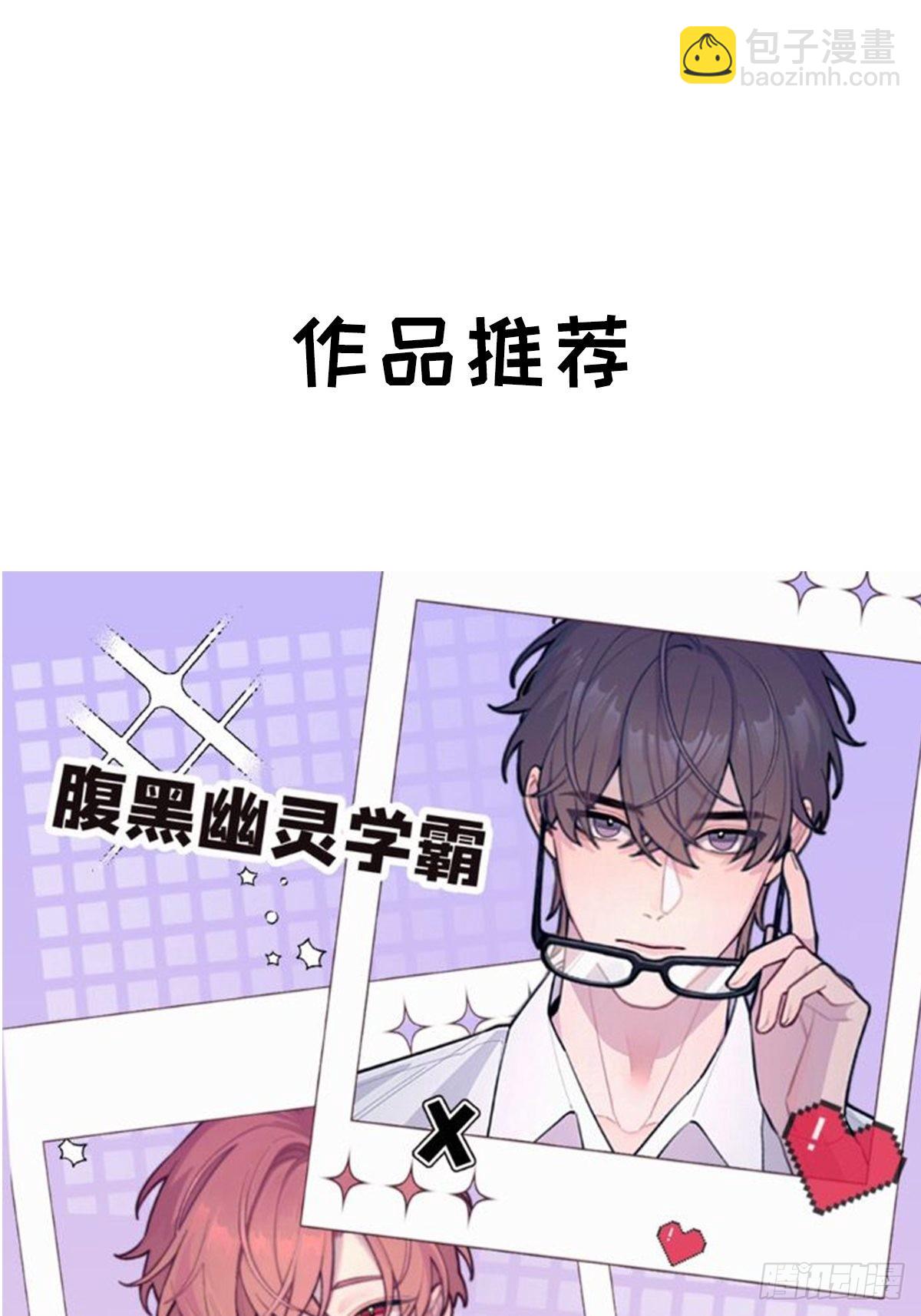 chapter &middot; 057-第64话