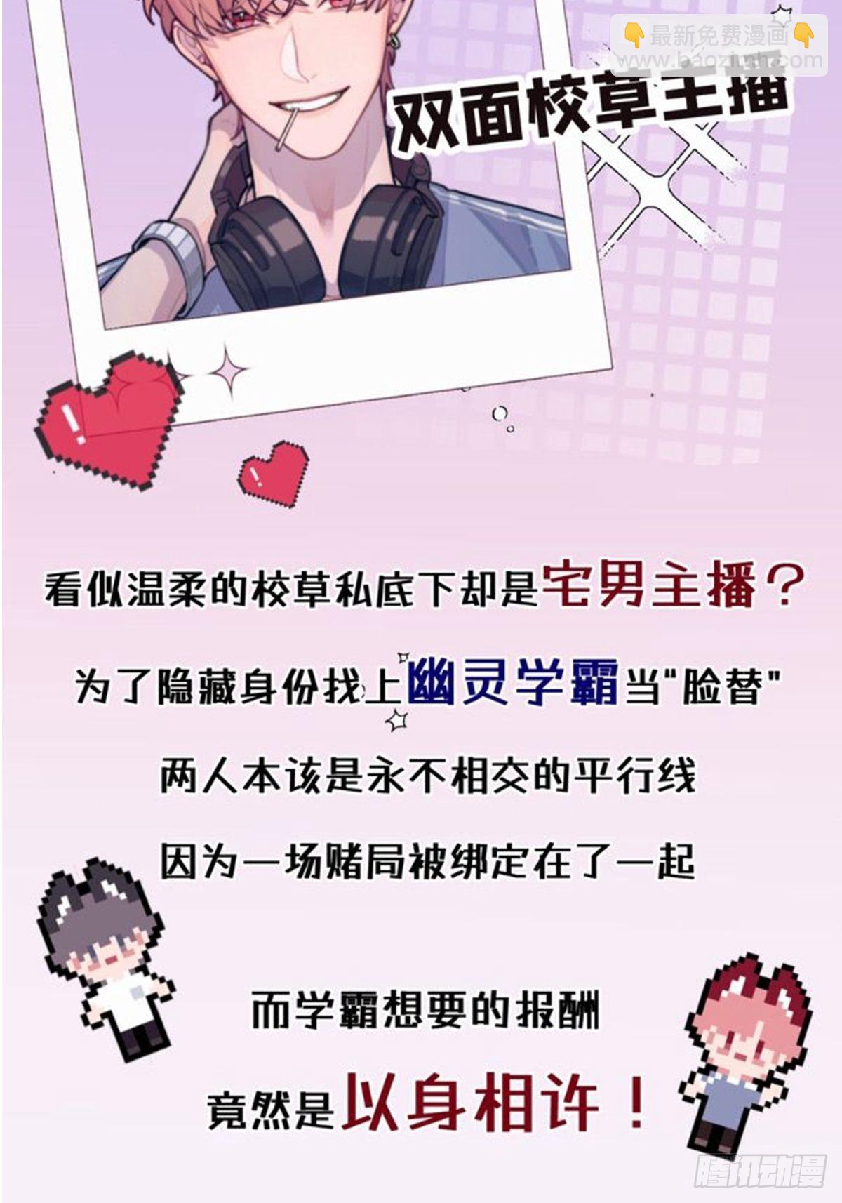 chapter &middot; 057-第64话