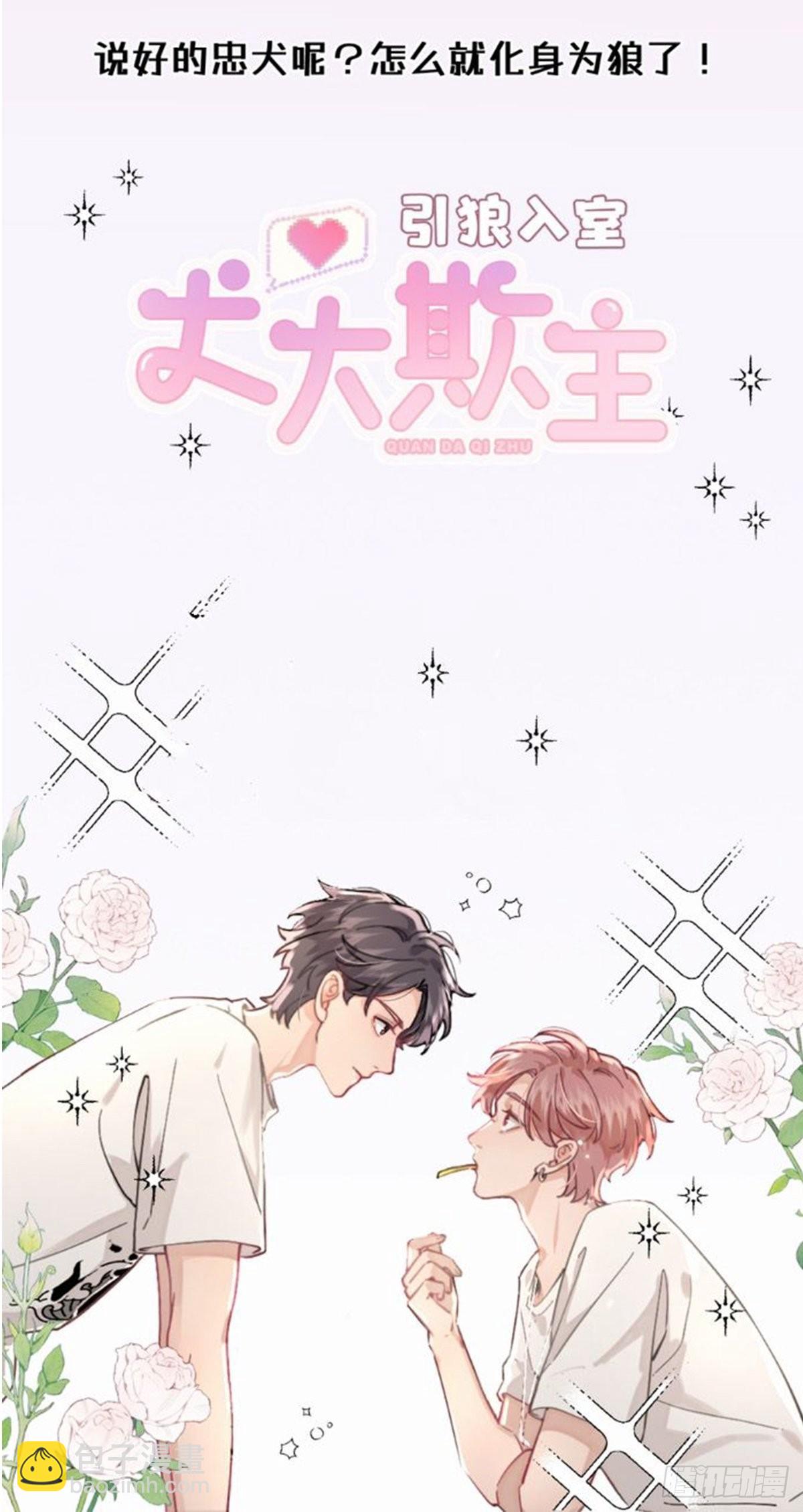 chapter &middot; 057-第64话