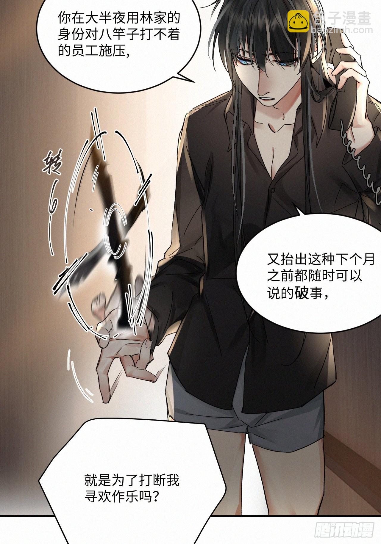 chapter &middot; 057-第64话