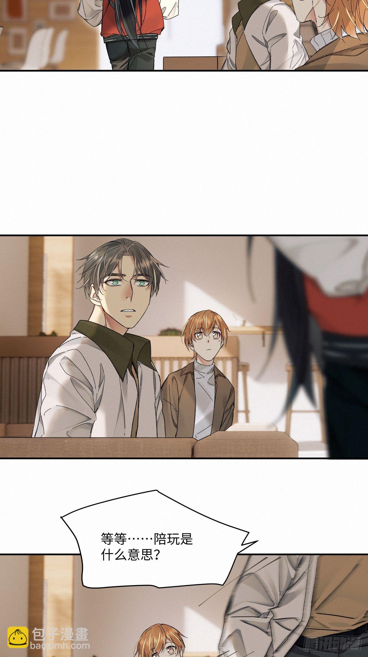 chapter &middot; 059-第66话