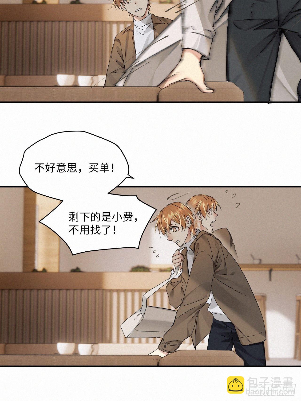 chapter &middot; 059-第66话