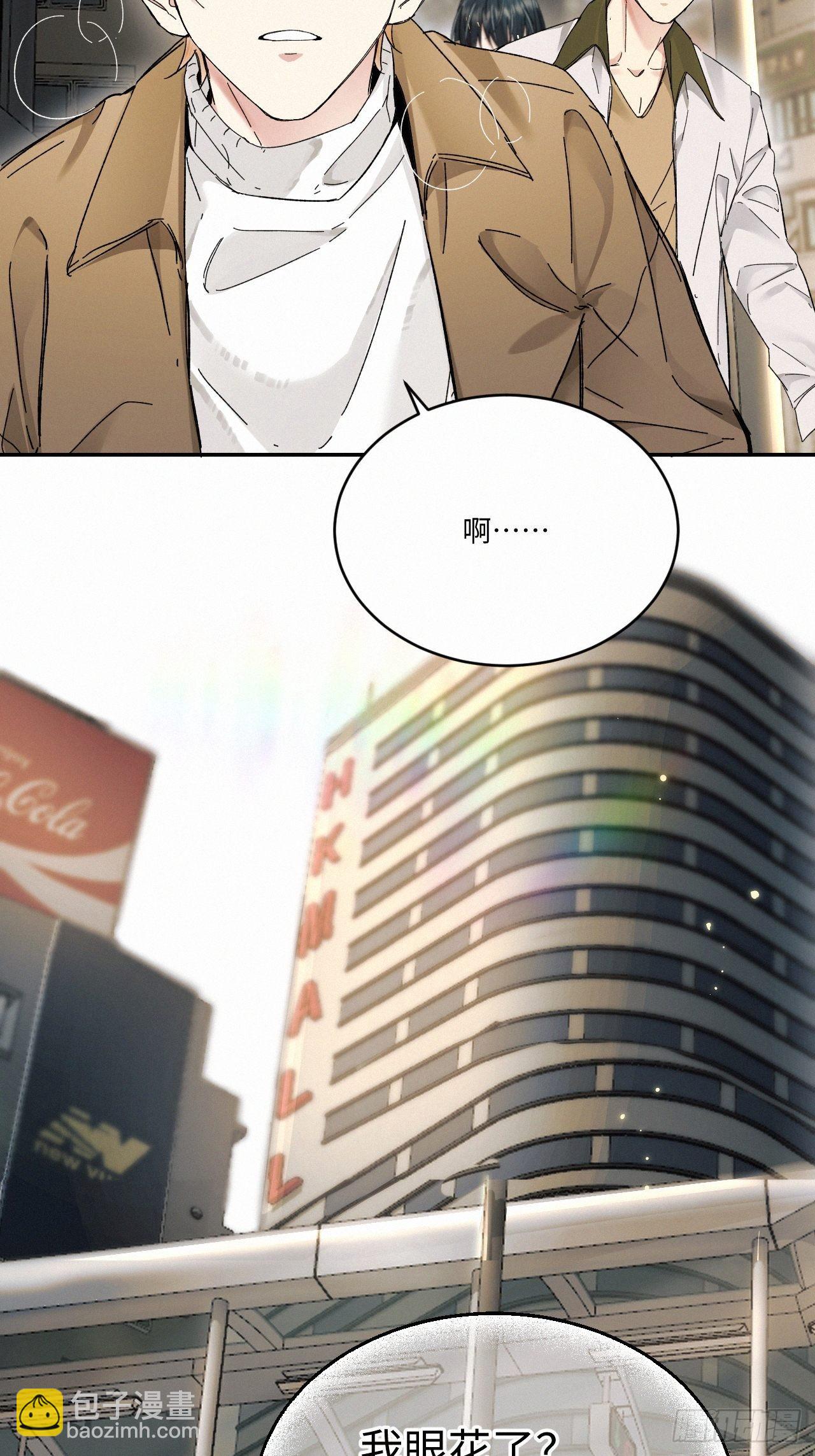 chapter &middot; 059-第66话