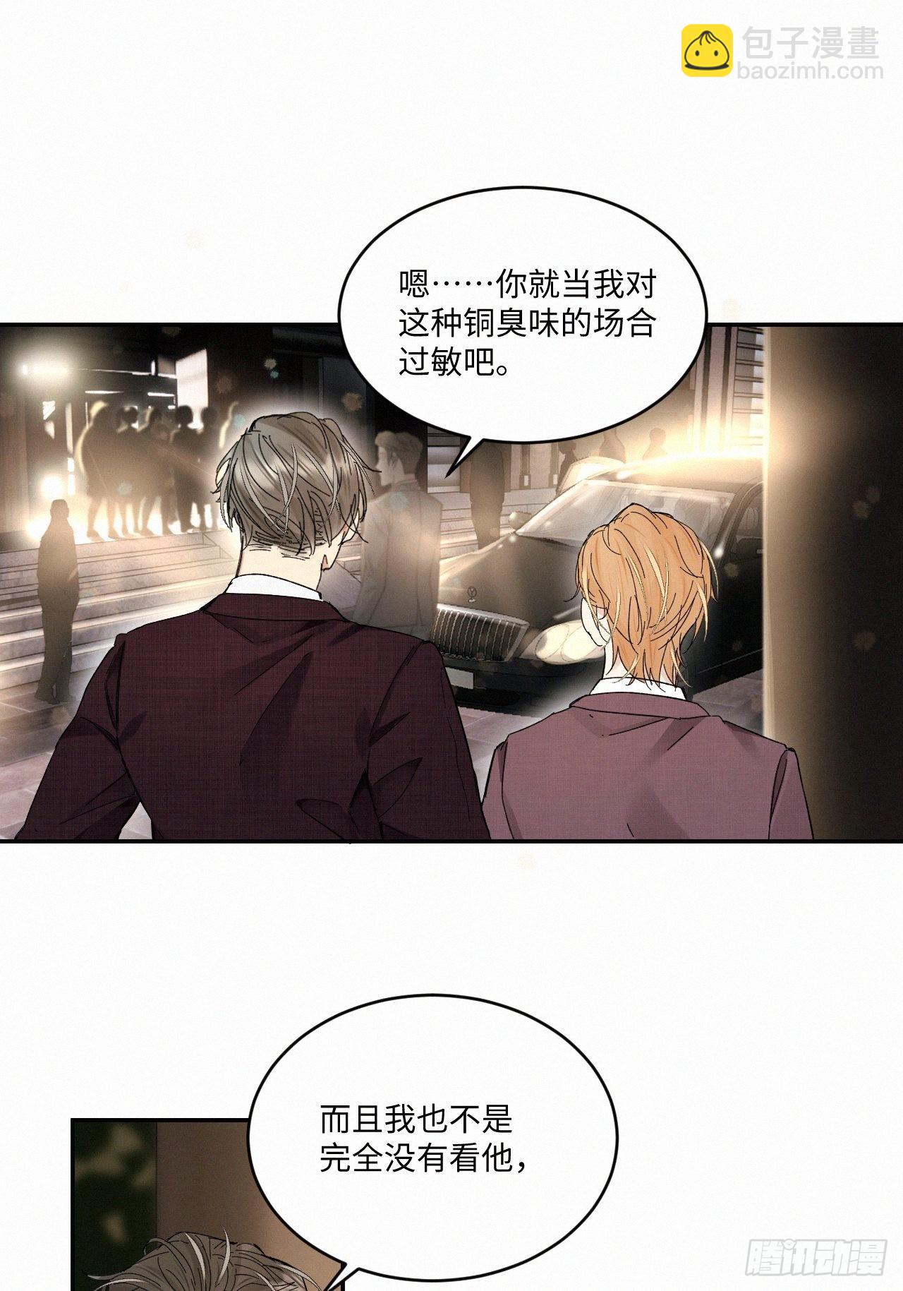 chapter &middot; 059-第66话