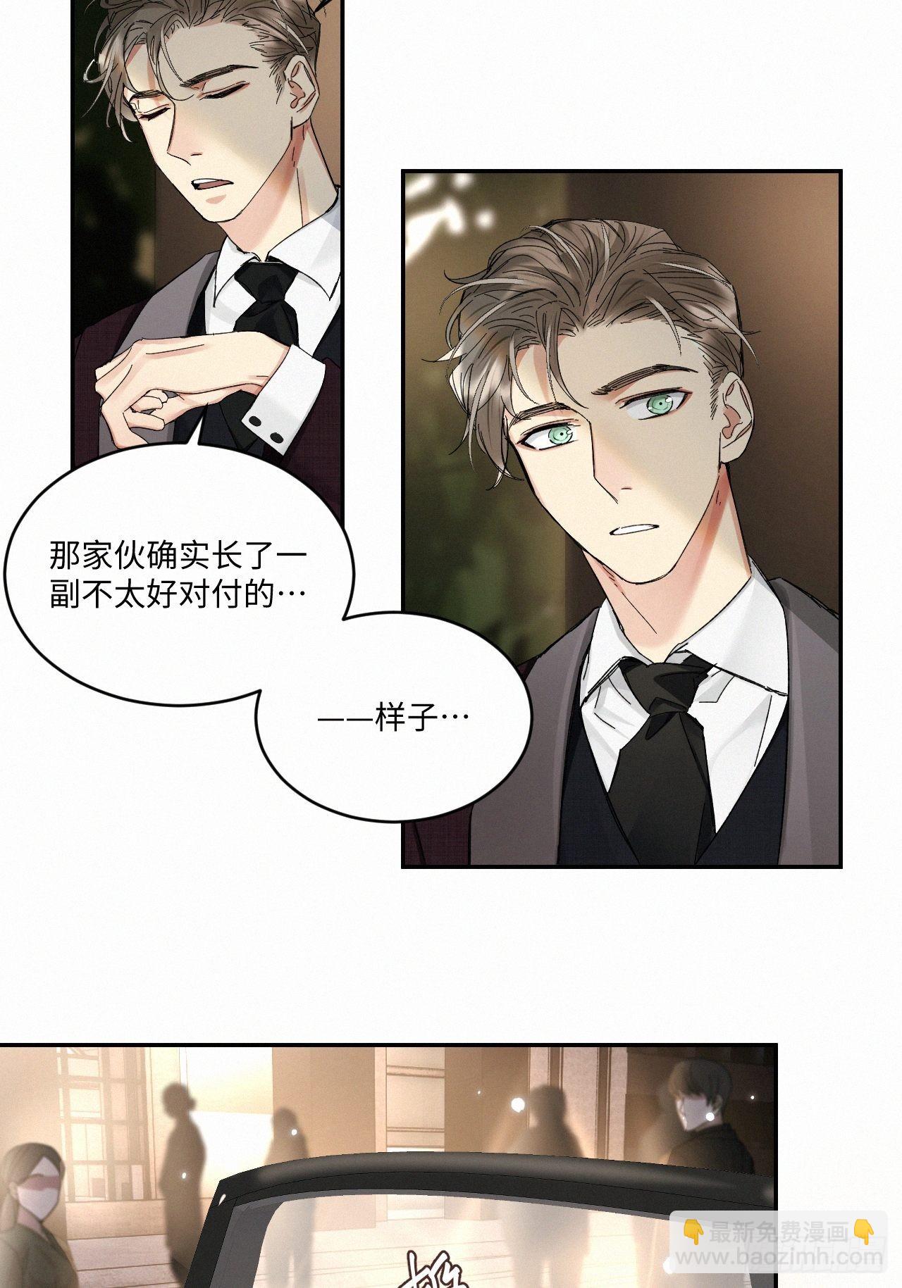 chapter &middot; 059-第66话