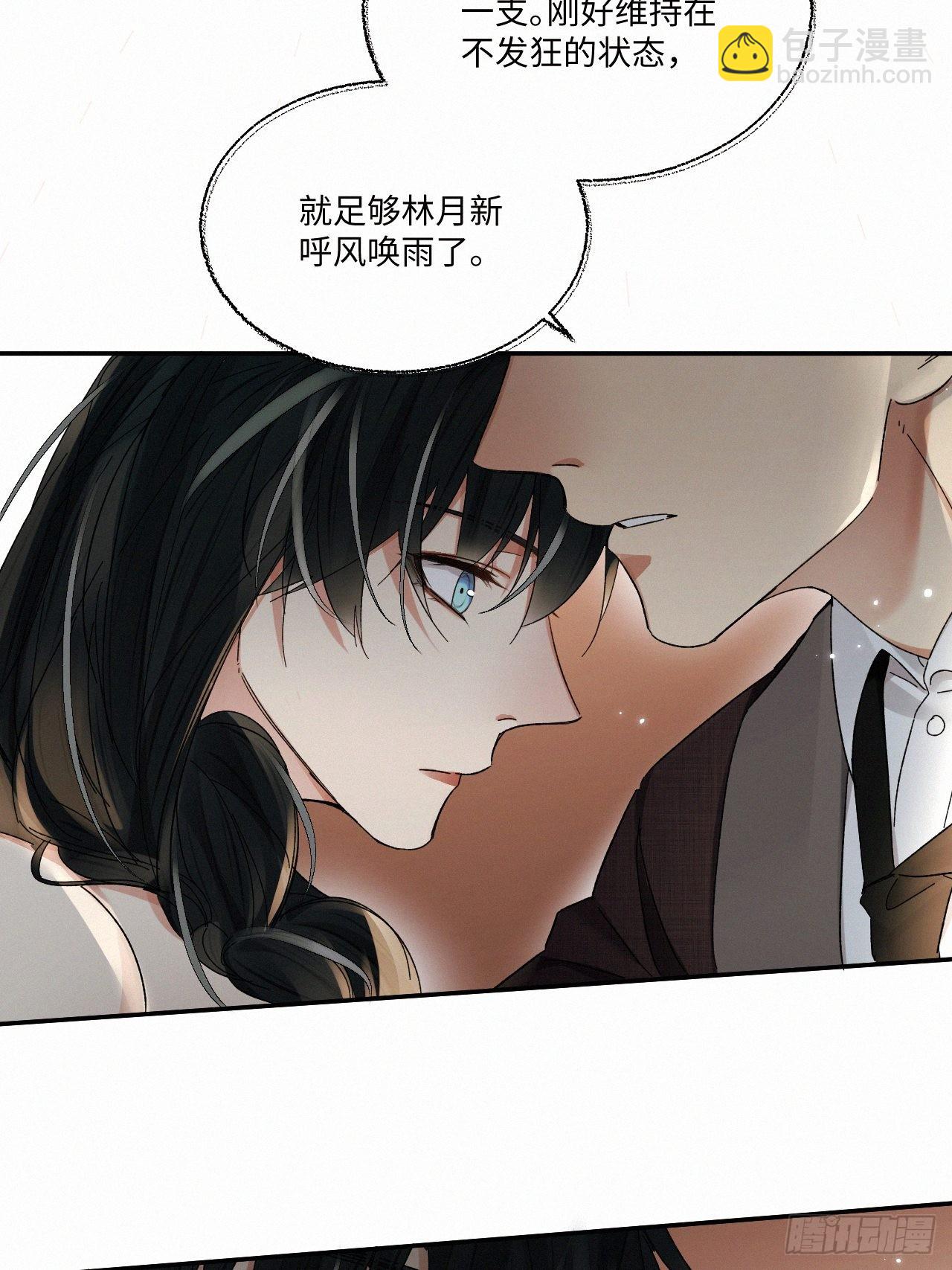 chapter &middot; 061-第68话