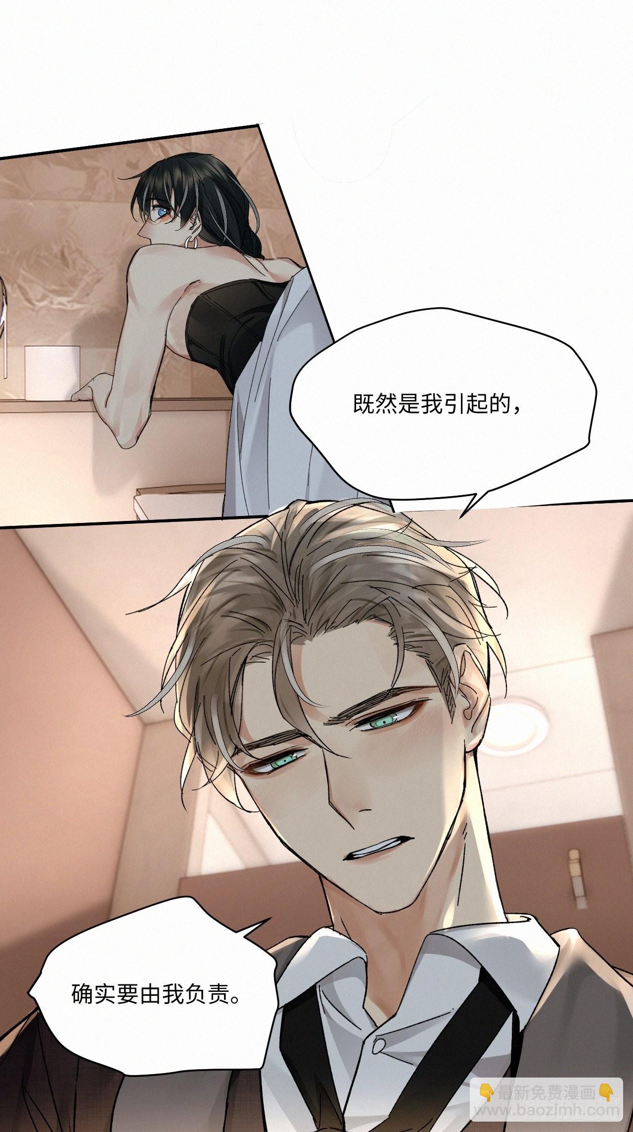 chapter &middot; 061-第68话