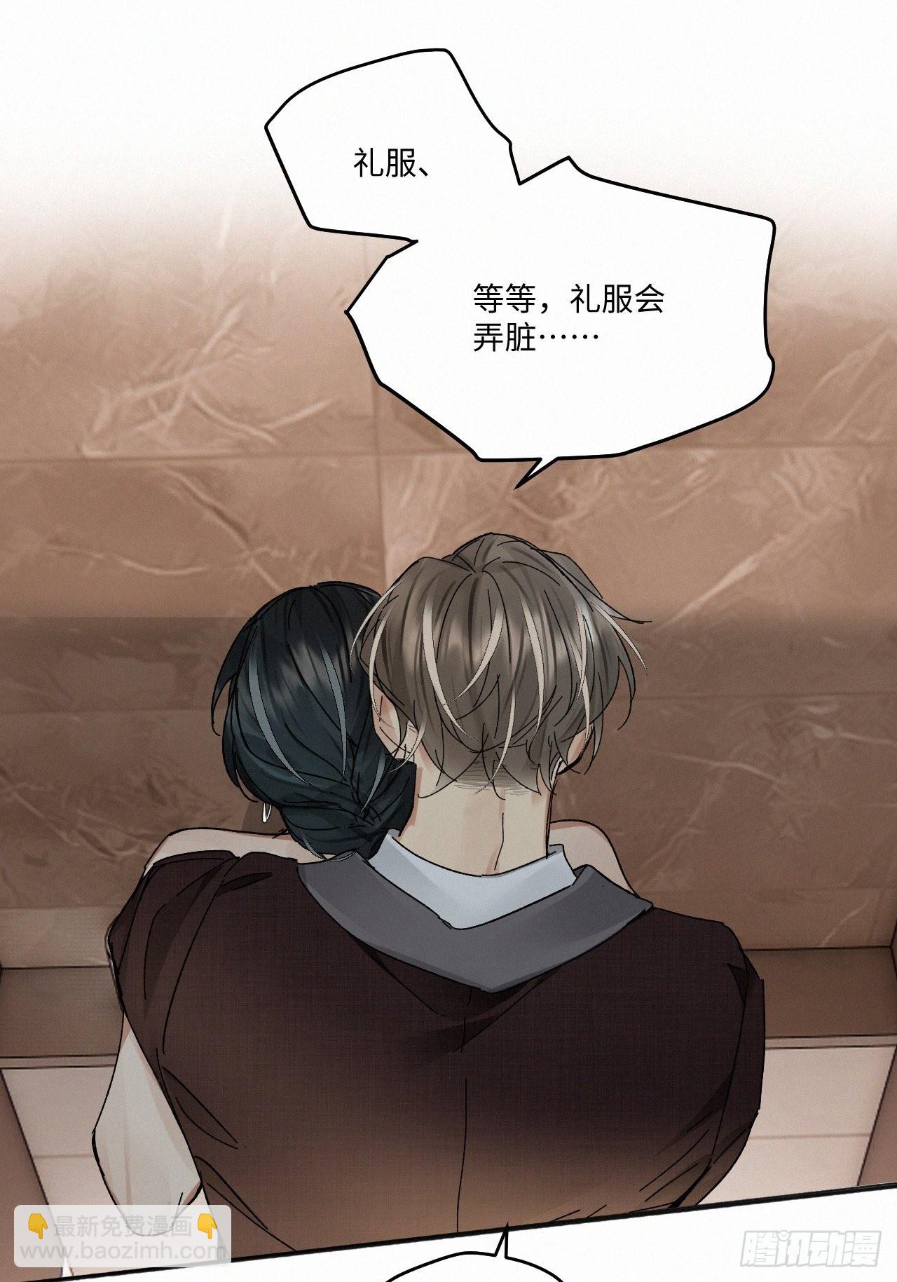 chapter &middot; 061-第68话