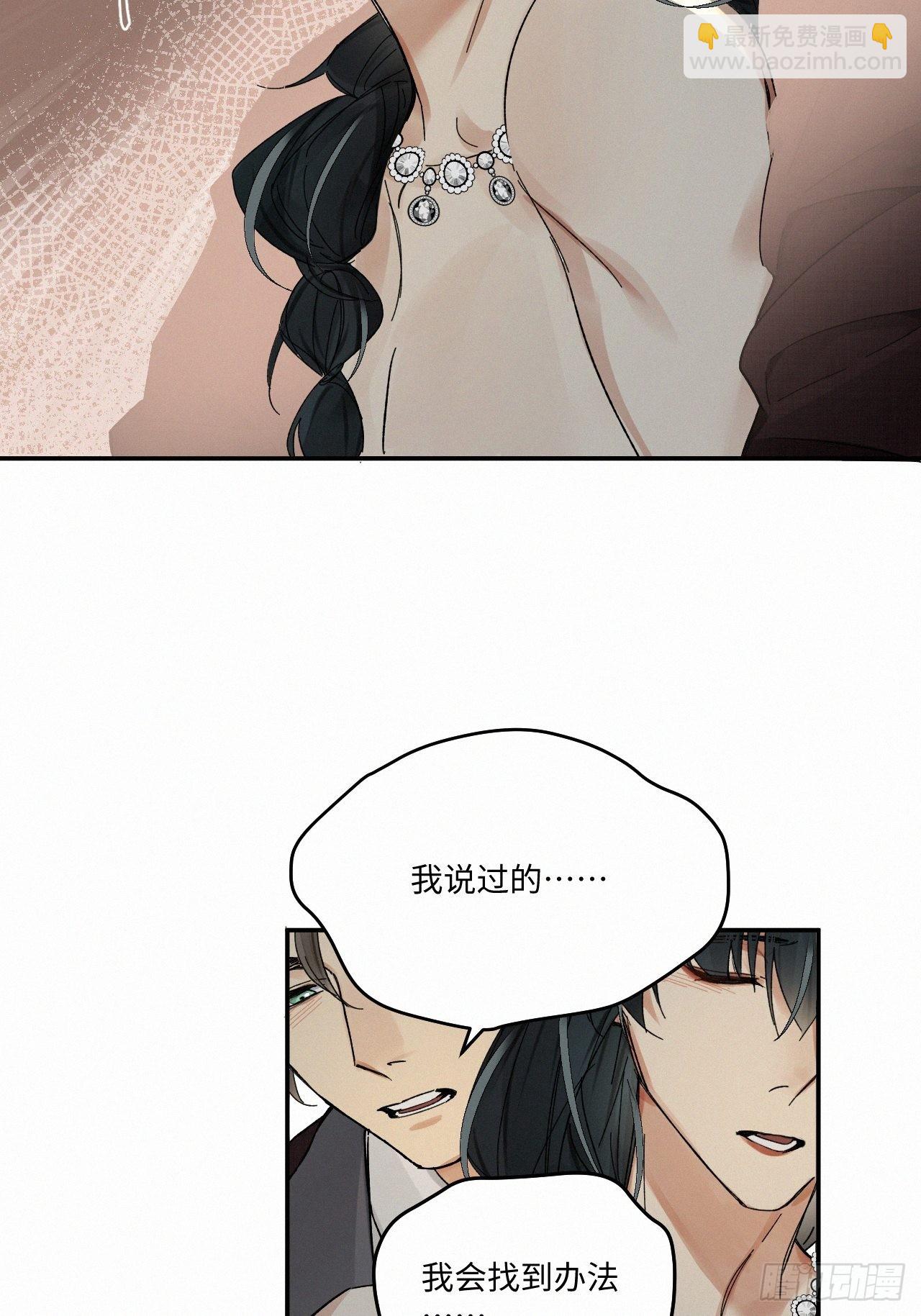 chapter &middot; 061-第68话