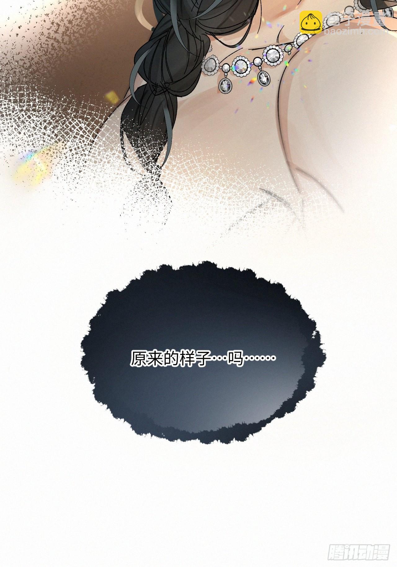 chapter &middot; 061-第68话