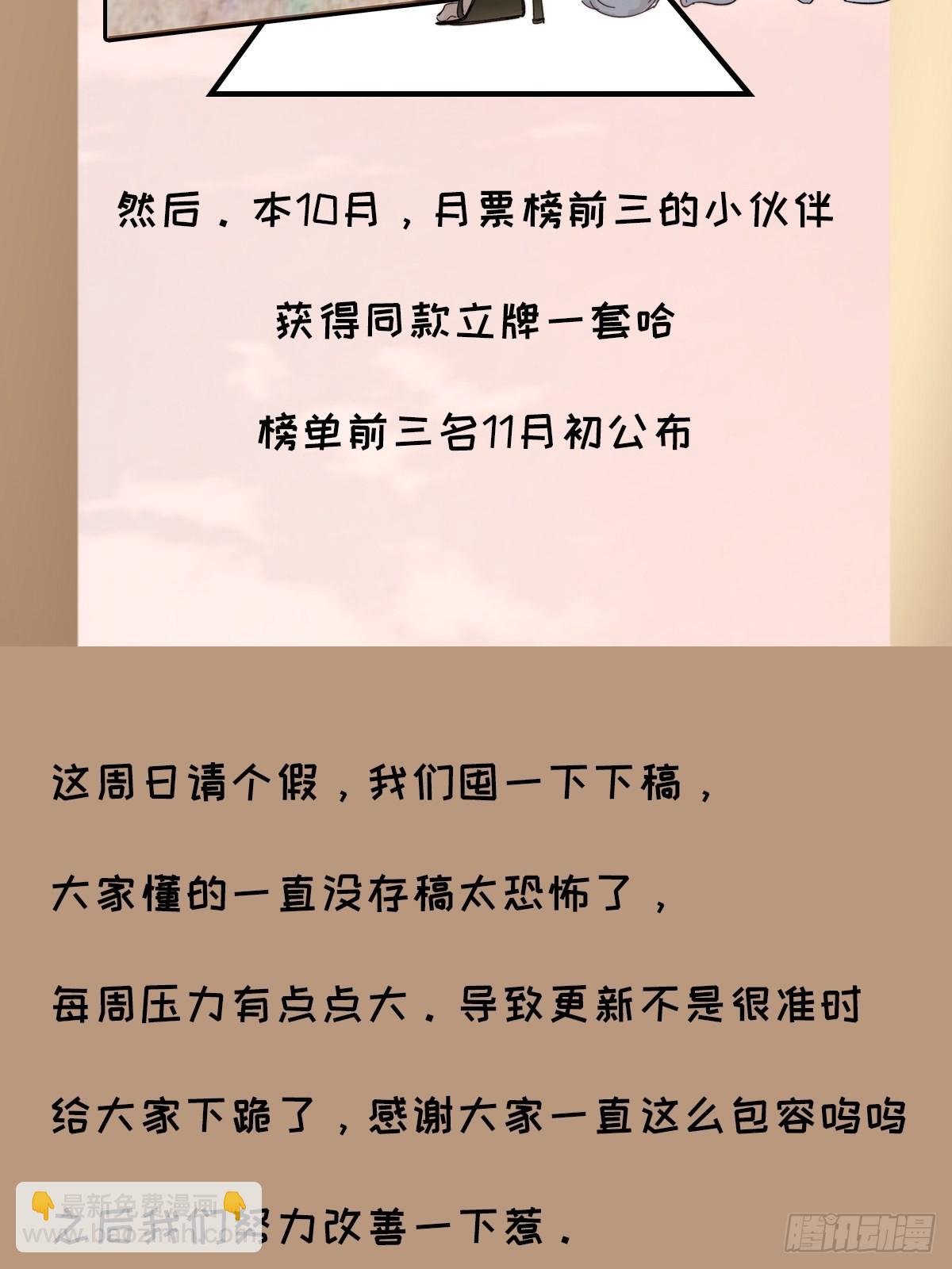 chapter &middot; 061-第68话