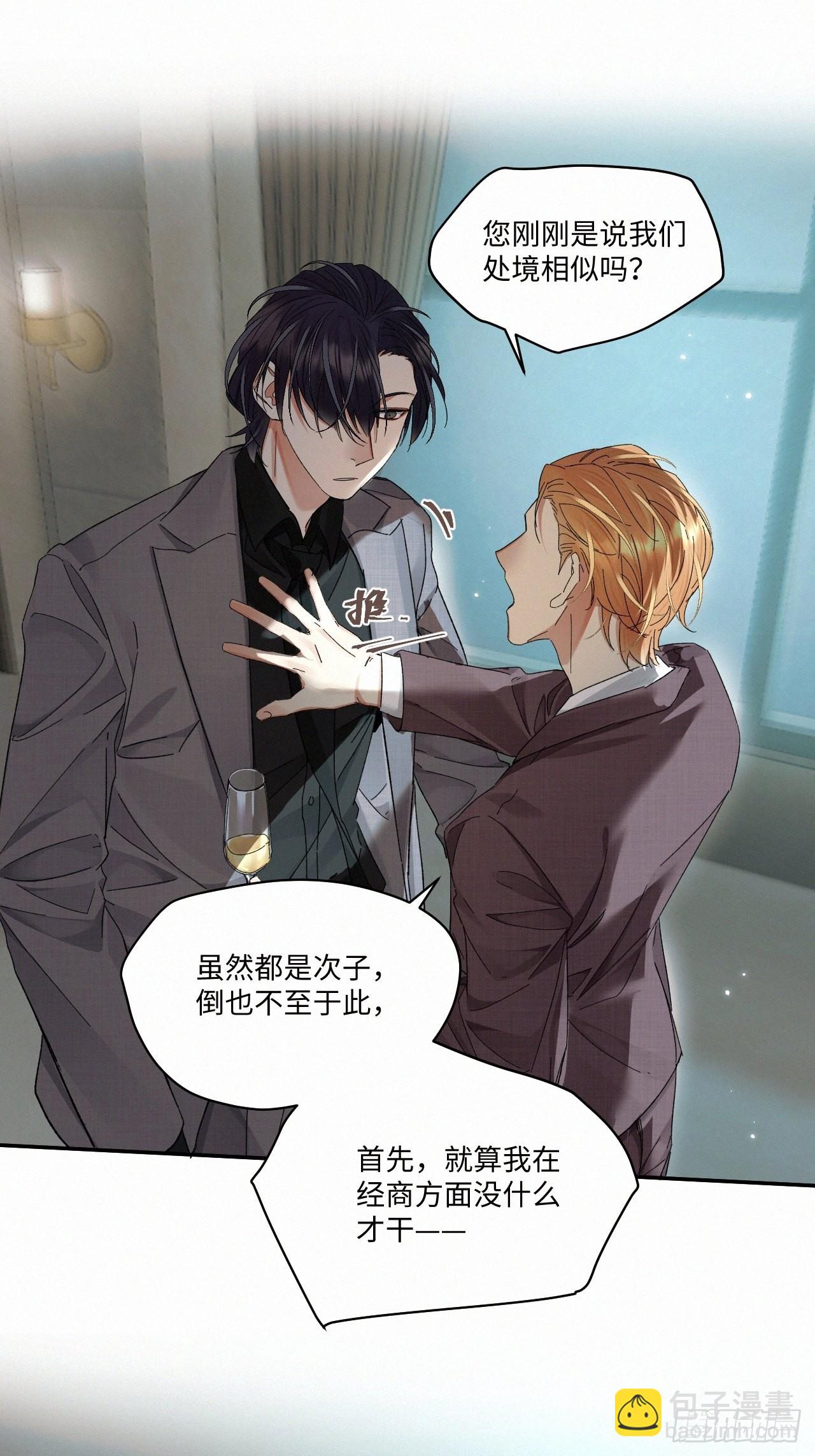 chapter &middot; 063-第70话